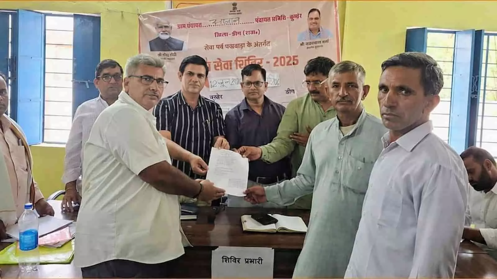 कुम्हेर के ग्रामीण सेवा शिविर में अधिकारी अजान पंचायत के किसान पूरन सिंह को कृषि सिंचाई योजना का लाभ पत्र सौंपते हुए। कुम्हेर के ग्रामीण सेवा शिविर में अधिकारी अजान पंचायत के किसान पूरन सिंह को कृषि सिंचाई योजना का लाभ पत्र सौंपते हुए।