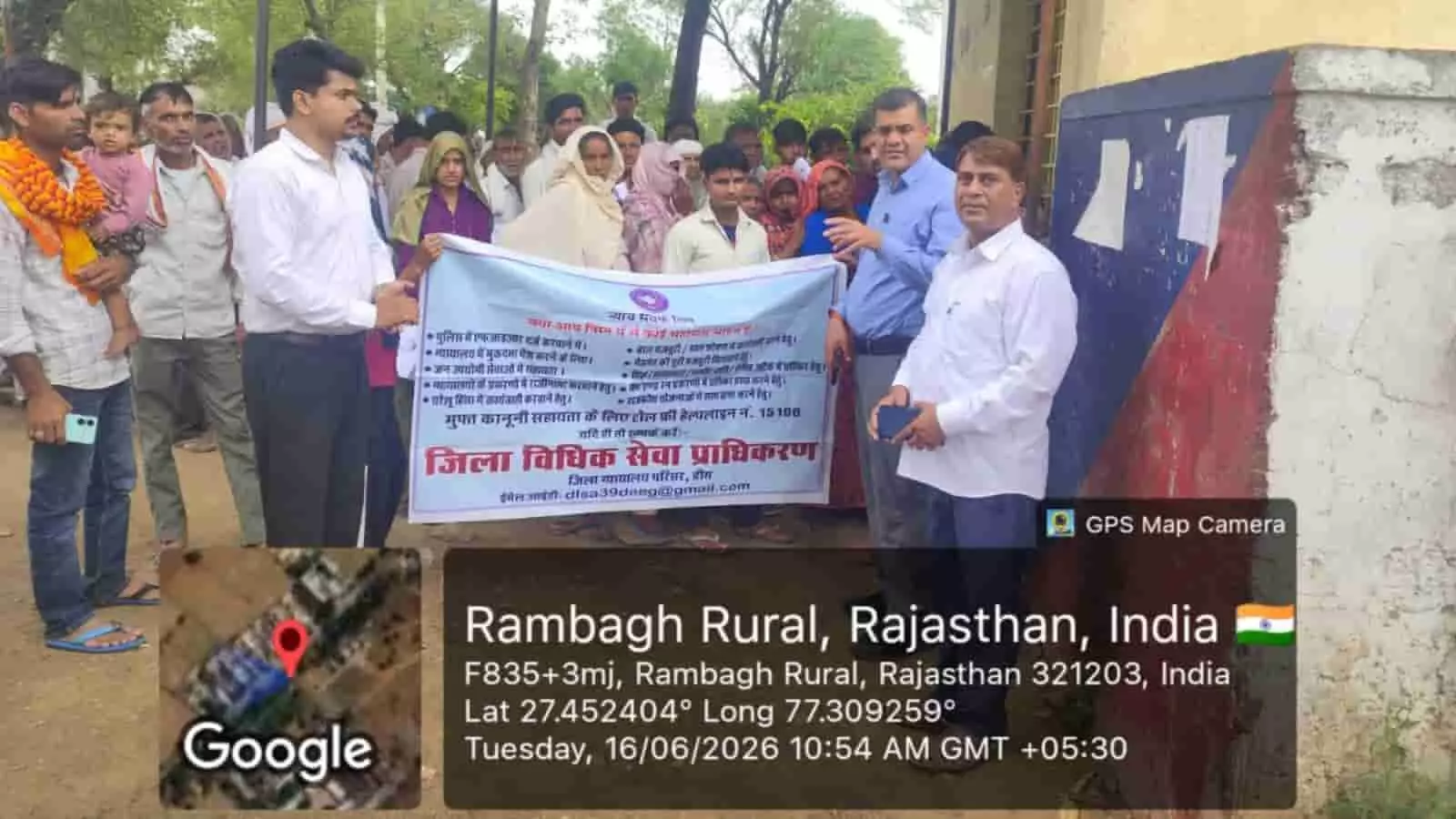 डीग जिला जेल परिसर में कानूनी जागरूकता शिविर के दौरान बैनर पकड़े अधिकारी और उपस्थित ग्रामीण नागरिक। डीग जिला जेल परिसर में कानूनी जागरूकता शिविर के दौरान बैनर पकड़े अधिकारी और उपस्थित ग्रामीण नागरिक।