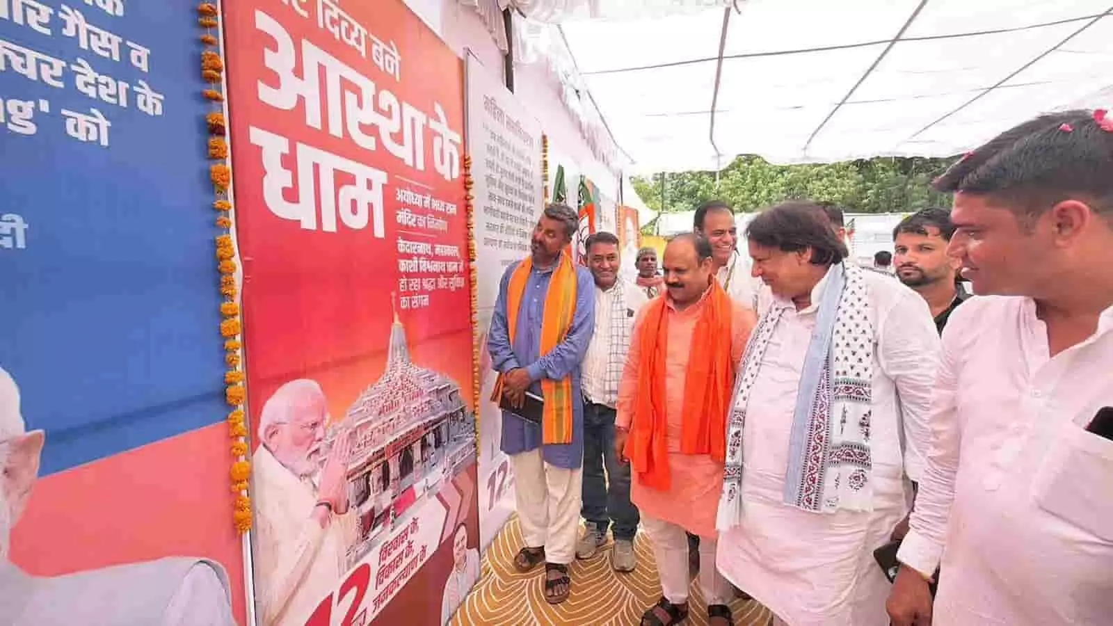 सवाई माधोपुर में आयोजित सरकारी योजनाओं की प्रदर्शनी में बैनर के सामने खड़े होकर बातचीत करते भाजपा नेता और कार्यकर्ता। सवाई माधोपुर में आयोजित सरकारी योजनाओं की प्रदर्शनी में बैनर के सामने खड़े होकर बातचीत करते भाजपा नेता और कार्यकर्ता।