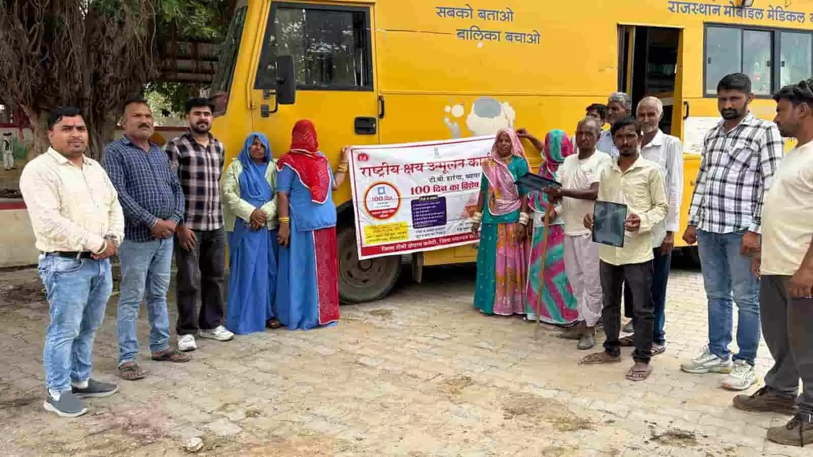 निम्बेडा कल्ला गांव में राष्ट्रीय क्षय उन्मूलन कार्यक्रम के बैनर के साथ खड़े स्वास्थ्यकर्मी और ग्रामीण। निम्बेडा कल्ला गांव में राष्ट्रीय क्षय उन्मूलन कार्यक्रम के बैनर के साथ खड़े स्वास्थ्यकर्मी और ग्रामीण।
