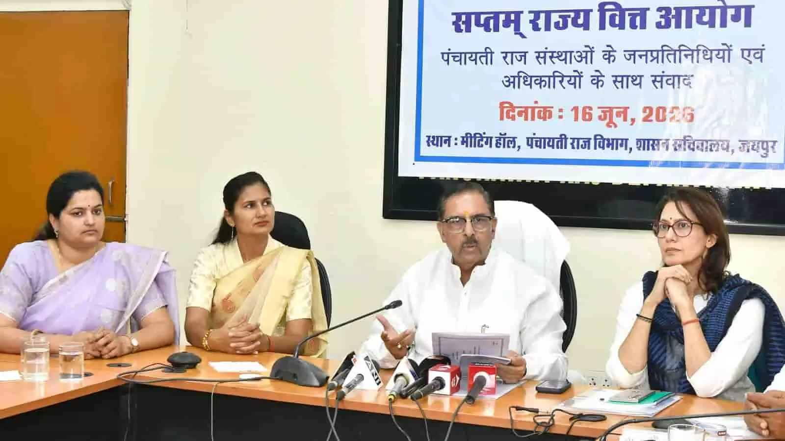 जयपुर के शासन सचिवालय में बैठक के दौरान मंच पर बैठे सप्तम राज्य वित्त आयोग के अध्यक्ष अरुण चतुर्वेदी और अन्य अधिकारी। जयपुर के शासन सचिवालय में बैठक के दौरान मंच पर बैठे सप्तम राज्य वित्त आयोग के अध्यक्ष अरुण चतुर्वेदी और अन्य अधिकारी।