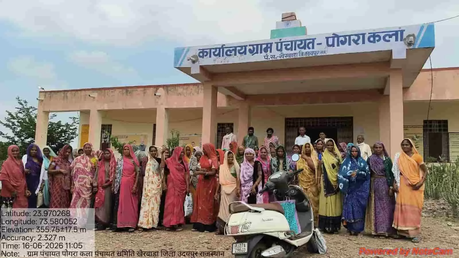 खेरवाड़ा के पोगरा कला में आयोजित सामाजिक अंकेक्षण ग्राम सभा में भाग लेते ग्रामीण और पंचायत अधिकारी। खेरवाड़ा के पोगरा कला में आयोजित सामाजिक अंकेक्षण ग्राम सभा में भाग लेते ग्रामीण और पंचायत अधिकारी।