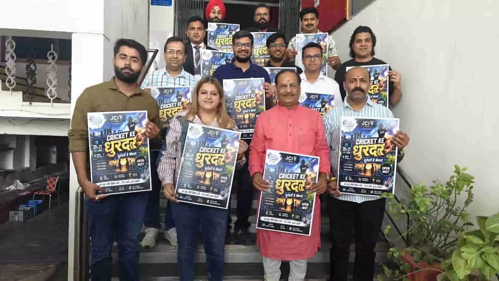 कोटा में जेसीआई क्रिकेट लीग के पोस्टर लॉन्च कार्यक्रम में राजेश बिड़ला और अन्य अतिथि हाथ में पोस्टर थामे हुए। कोटा में जेसीआई क्रिकेट लीग के पोस्टर लॉन्च कार्यक्रम में राजेश बिड़ला और अन्य अतिथि हाथ में पोस्टर थामे हुए।