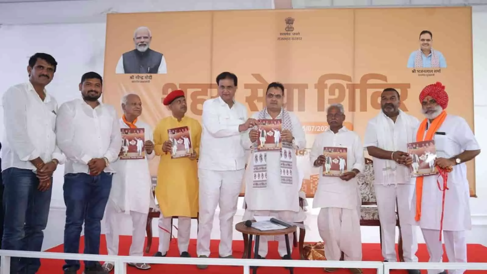 तस्वीर में मुख्यमंत्री भजनलाल शर्मा उदयपुर में निंबाहेड़ा के विकास कार्यों की पुस्तिका का विमोचन कर रहे हैं। तस्वीर में मुख्यमंत्री भजनलाल शर्मा उदयपुर में निंबाहेड़ा के विकास कार्यों की पुस्तिका का विमोचन कर रहे हैं।