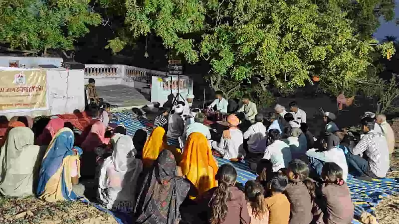 धकड़ावाला गांव में दरी पर बैठकर सांस्कृतिक कार्यक्रम और जनसंवाद सुनते ग्रामीण महिला-पुरुष और बच्चे। धकड़ावाला गांव में दरी पर बैठकर सांस्कृतिक कार्यक्रम और जनसंवाद सुनते ग्रामीण महिला-पुरुष और बच्चे।