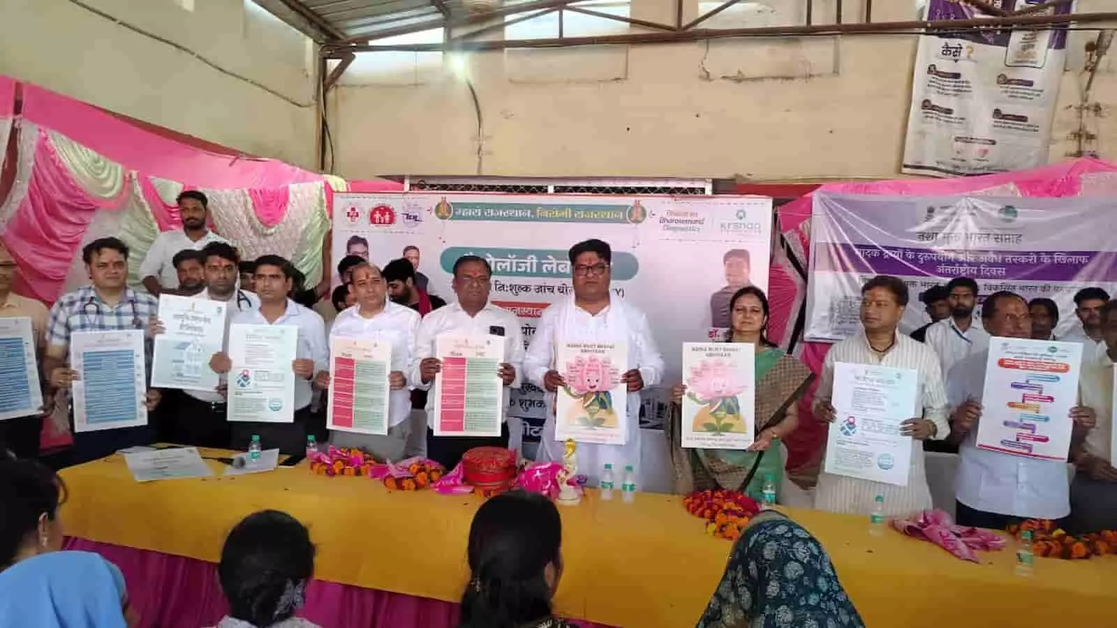 तस्वीर में विधायक डॉ. शैलेष सिंह और अन्य अधिकारी डीग में नशामुक्ति अभियान के पोस्टर का विमोचन कर रहे हैं। तस्वीर में विधायक डॉ. शैलेष सिंह और अन्य अधिकारी डीग में नशामुक्ति अभियान के पोस्टर का विमोचन कर रहे हैं।