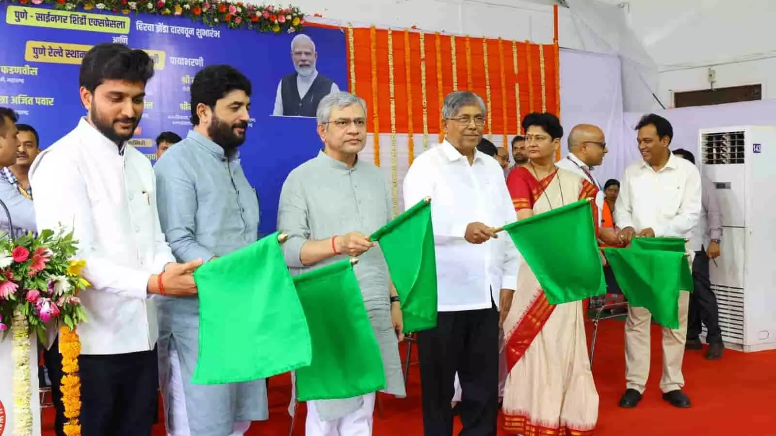 पुणे रेलवे स्टेशन पर रेल मंत्री अश्विनी वैष्णव और अन्य गणमान्य व्यक्ति ट्रेन को हरी झंडी दिखाते हुए। पुणे रेलवे स्टेशन पर रेल मंत्री अश्विनी वैष्णव और अन्य गणमान्य व्यक्ति ट्रेन को हरी झंडी दिखाते हुए।