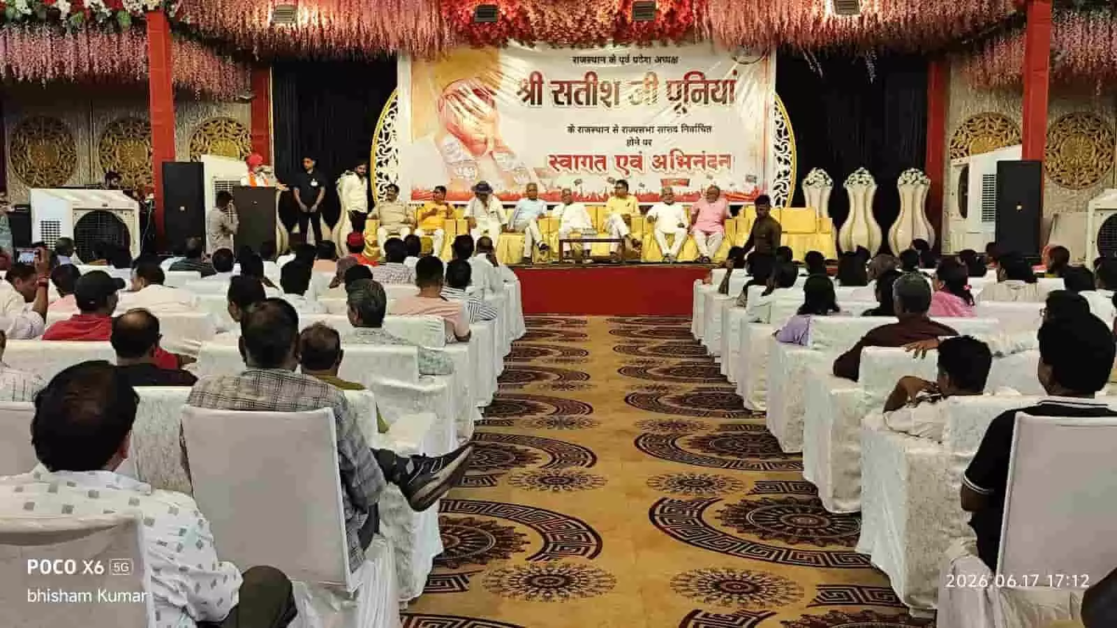 उदयपुर में आयोजित कार्यक्रम में राज्यसभा सांसद सतीश पूनिया का स्वागत करते जनप्रतिनिधि और कार्यकर्ता। उदयपुर में आयोजित कार्यक्रम में राज्यसभा सांसद सतीश पूनिया का स्वागत करते जनप्रतिनिधि और कार्यकर्ता।
