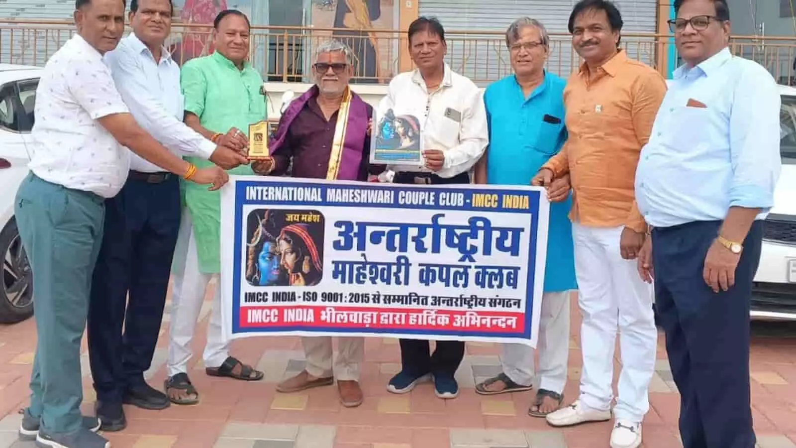 अंतरराष्ट्रीय माहेश्वरी कपल क्लब द्वारा रायला में नवनियुक्त पदाधिकारियों का सम्मान किया गया। अंतरराष्ट्रीय माहेश्वरी कपल क्लब द्वारा रायला में नवनियुक्त पदाधिकारियों का सम्मान किया गया।