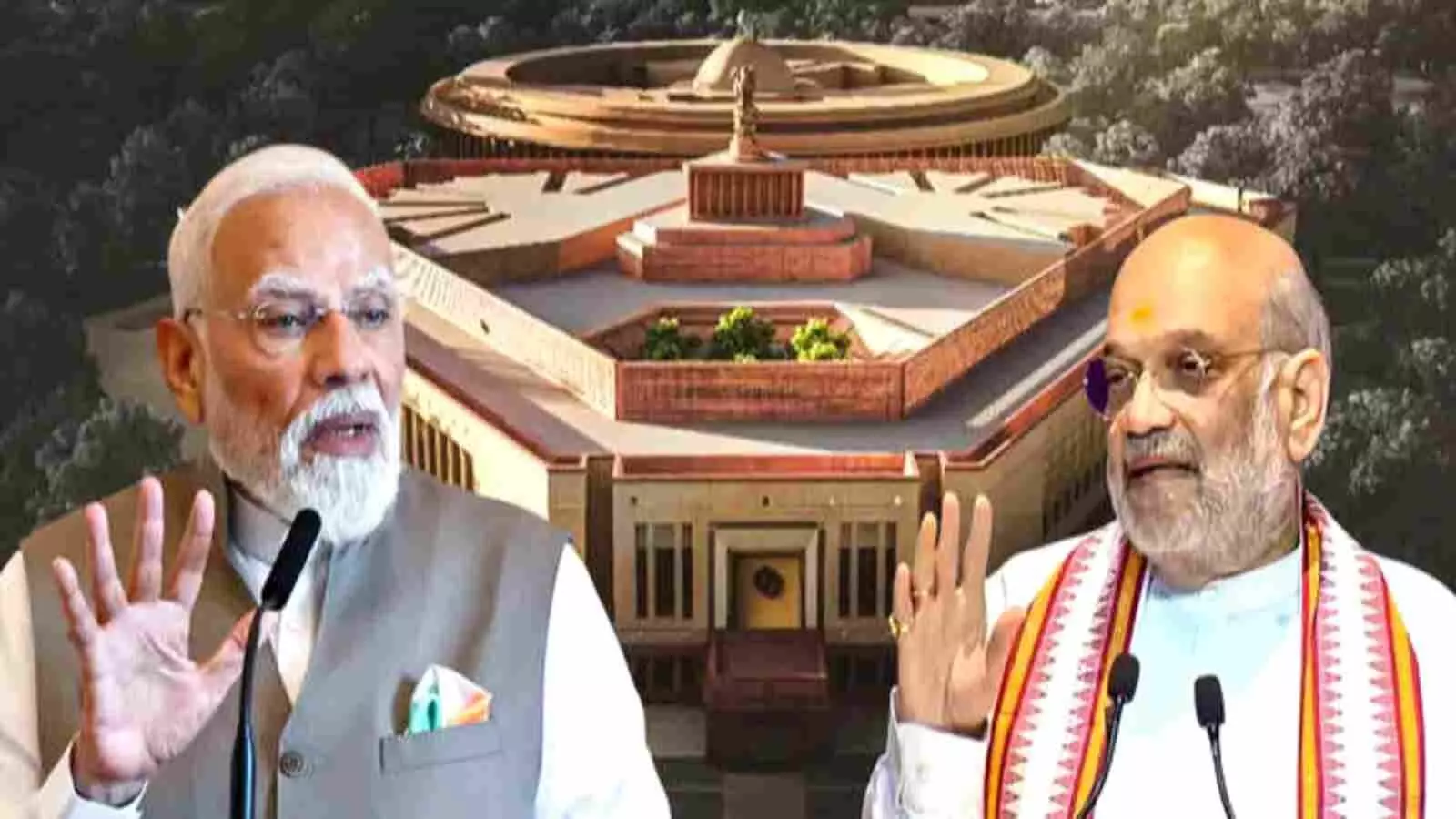 संसद भवन के सामने प्रधानमंत्री नरेंद्र मोदी और गृह मंत्री अमित शाह दिखाई दे रहे हैं। संसद भवन के सामने प्रधानमंत्री नरेंद्र मोदी और गृह मंत्री अमित शाह दिखाई दे रहे हैं।