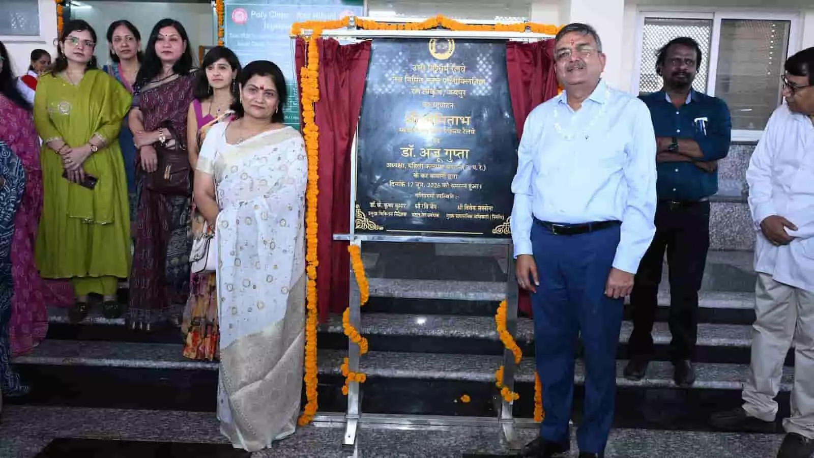 उत्तर पश्चिम रेलवे: जगतपुरा में ‘रेल निकुंज पॉलीक्लिनिक’ का शुभारंभ, मिलेगी अत्याधुनिक स्वास्थ्य सेवा