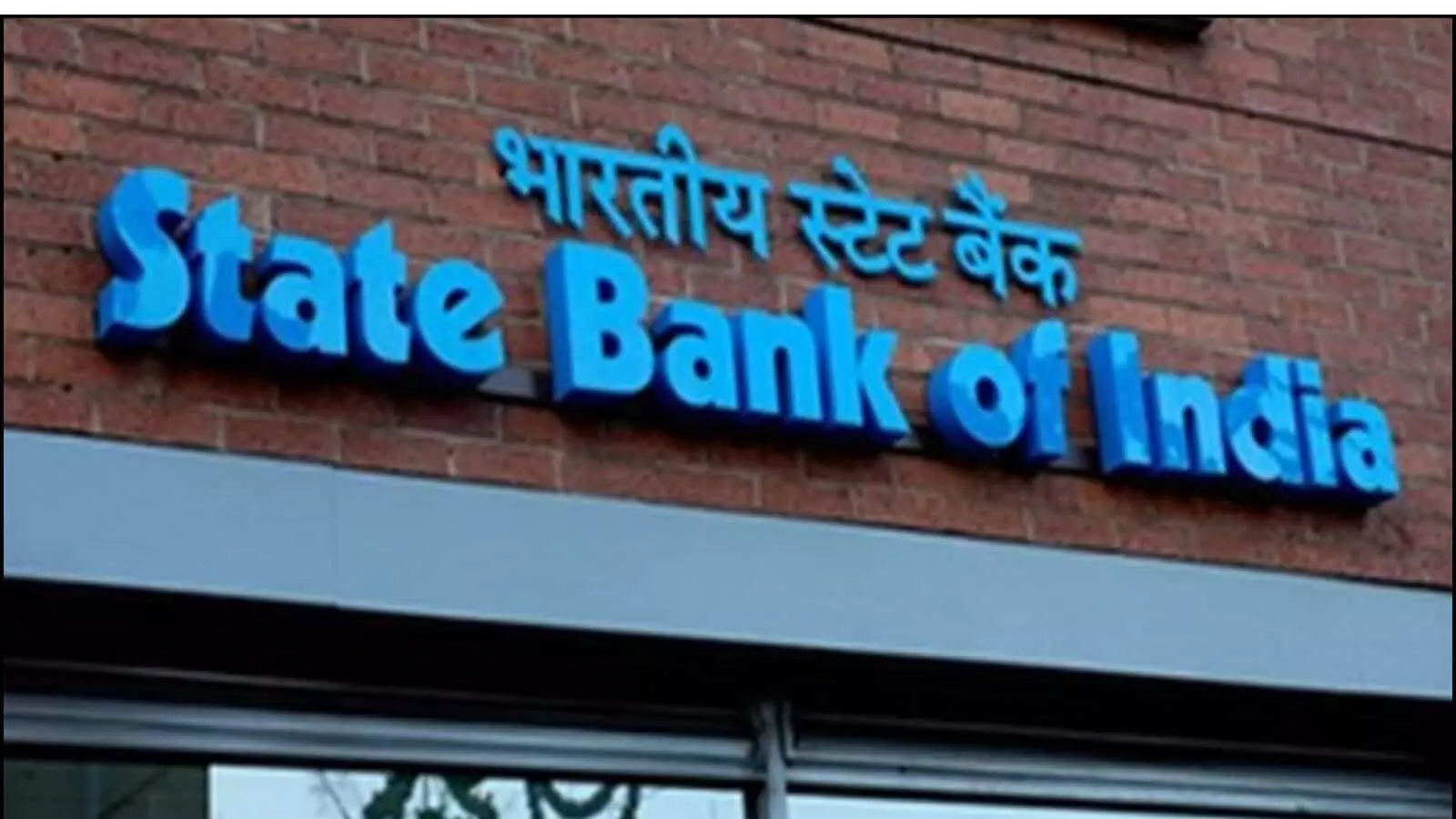 मुंबई में प्रशासनिक इमारत का बाहरी हिस्सा जो स्टेट बैंक ऑफ इंडिया के कॉर्पोरेट कार्यालय के संदर्भ में दिखाई दे रहा है। मुंबई में प्रशासनिक इमारत का बाहरी हिस्सा जो स्टेट बैंक ऑफ इंडिया के कॉर्पोरेट कार्यालय के संदर्भ में दिखाई दे रहा है।