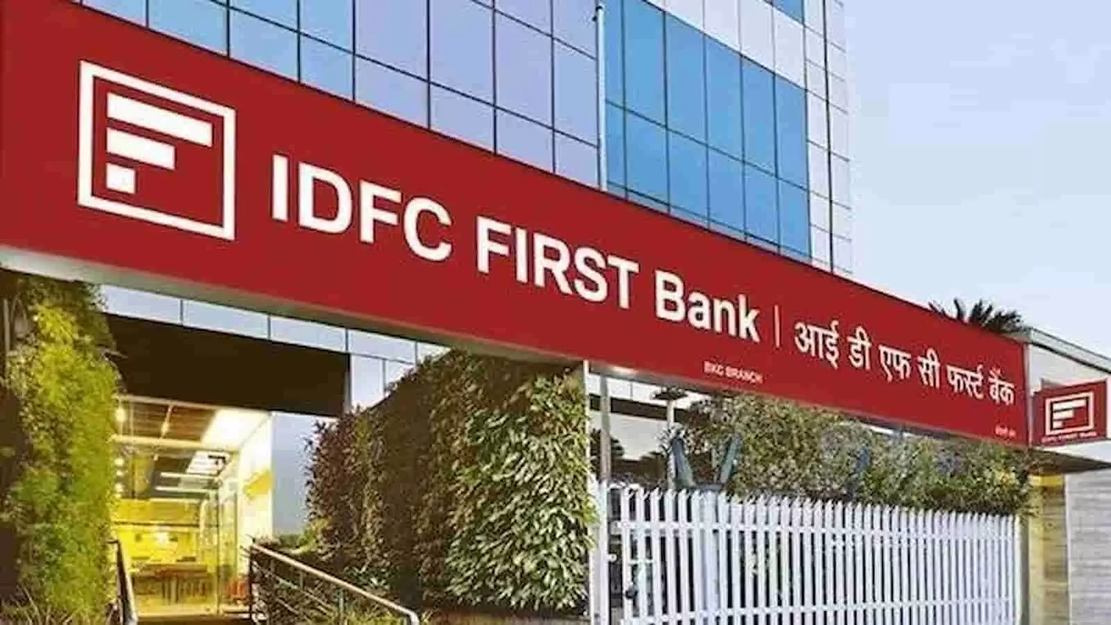 चंडीगढ़ का सबसे बड़ा वित्तीय घोटाला: 83 करोड़ के IDFC फ्रॉड में पूर्व CREST सीईओ गिरफ्तार​
