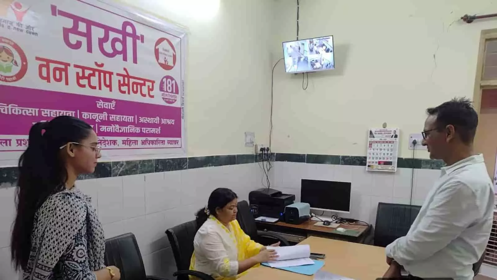 ब्यावर के सखी वन स्टॉप सेंटर में निरीक्षण के दौरान बातचीत करते विधिक सेवा प्राधिकरण के अधिकारी और कर्मचारी। ब्यावर के सखी वन स्टॉप सेंटर में निरीक्षण के दौरान बातचीत करते विधिक सेवा प्राधिकरण के अधिकारी और कर्मचारी।
