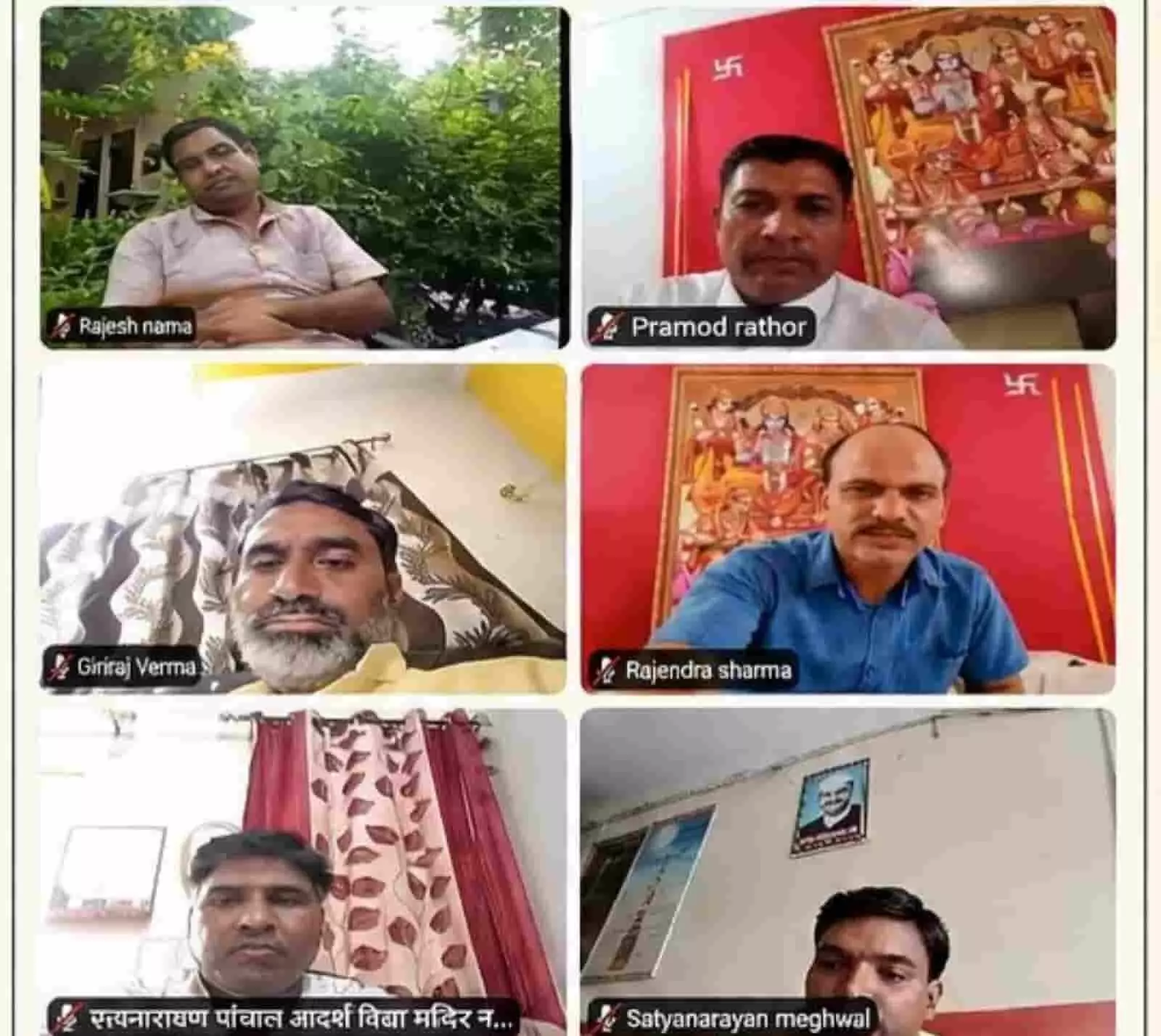 तस्वीर में दिख रहे शिक्षक बारां और अटरू में अंतर्राष्ट्रीय योग दिवस तैयारियों का प्रशिक्षण ले रहे हैं। तस्वीर में दिख रहे शिक्षक बारां और अटरू में अंतर्राष्ट्रीय योग दिवस तैयारियों का प्रशिक्षण ले रहे हैं।