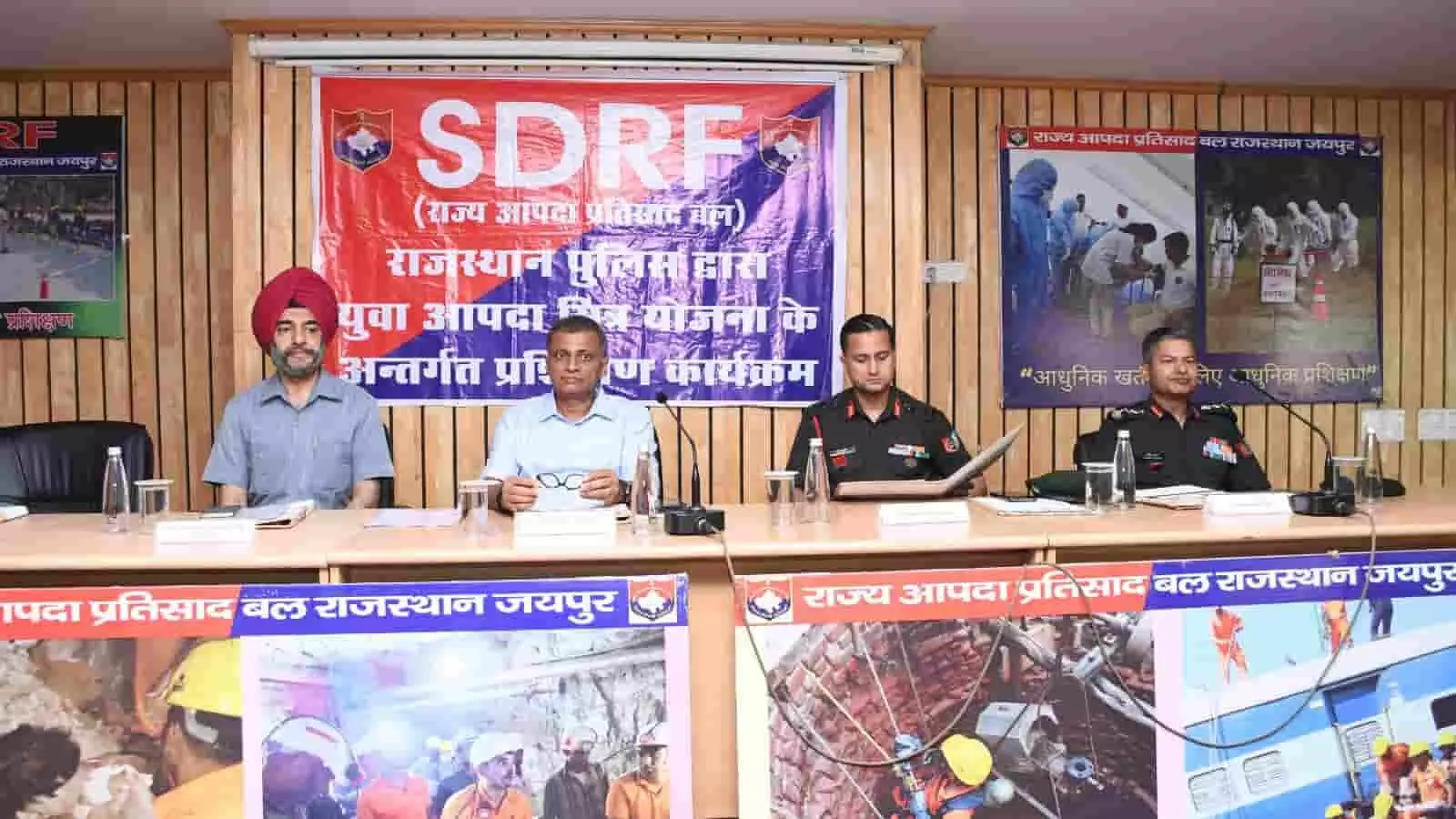 जयपुर में आयोजित युवा आपदा मित्र योजना के समापन समारोह में मौजूद पुलिस अधिकारी। जयपुर में आयोजित युवा आपदा मित्र योजना के समापन समारोह में मौजूद पुलिस अधिकारी।