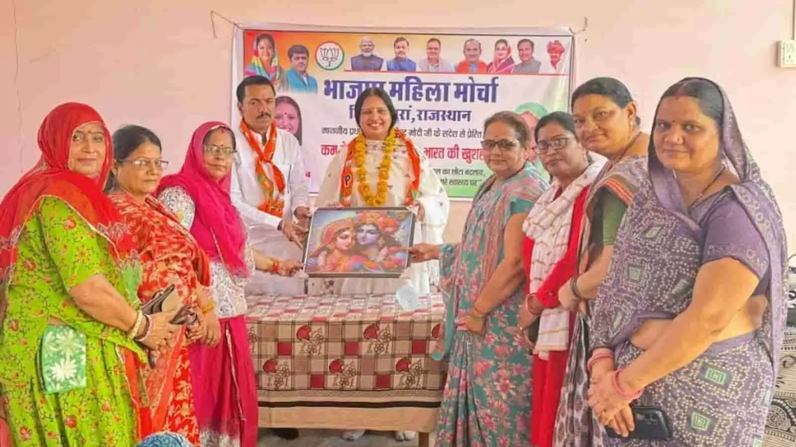 तस्वीर में बारां में भाजपा महिला मोर्चा द्वारा आयोजित स्वस्थ आहार जागरूकता कार्यक्रम में उपस्थित महिलाएं। तस्वीर में बारां में भाजपा महिला मोर्चा द्वारा आयोजित स्वस्थ आहार जागरूकता कार्यक्रम में उपस्थित महिलाएं।
