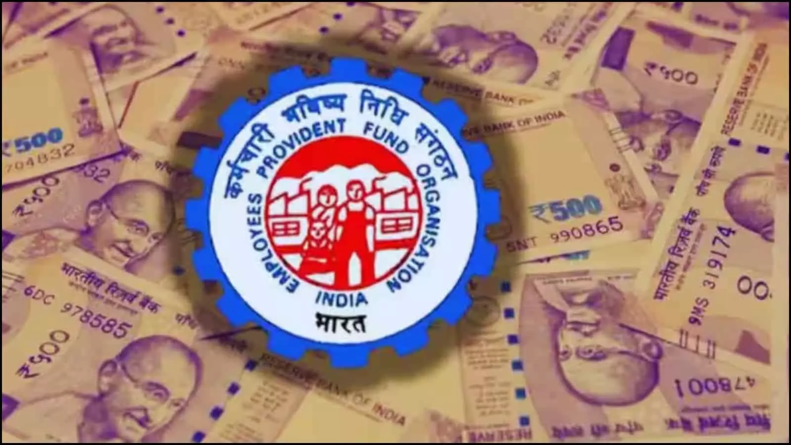 7 करोड़ कर्मचारियों के लिए बड़ी खबर; ईपीएफ पर मिलेगा 8.25% का तगड़ा ब्याज!​