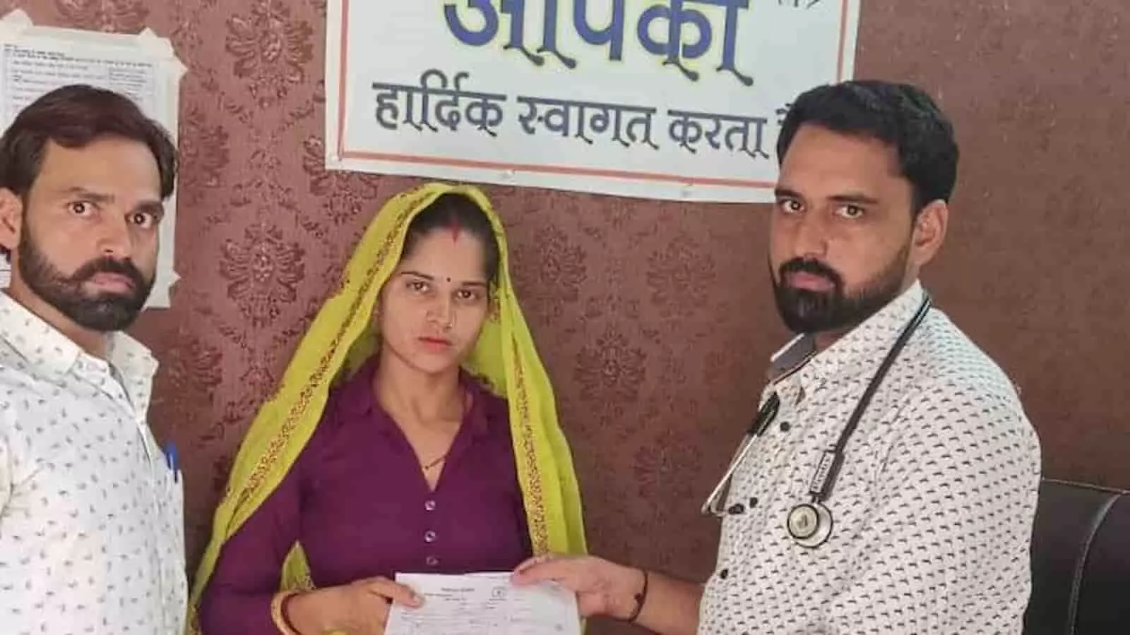 अस्पताल में चिकित्सक द्वारा स्वास्थ्य जांच के बाद गर्भवती महिला को रिपोर्ट सौंपते हुए दृश्य अस्पताल में चिकित्सक द्वारा स्वास्थ्य जांच के बाद गर्भवती महिला को रिपोर्ट सौंपते हुए दृश्य