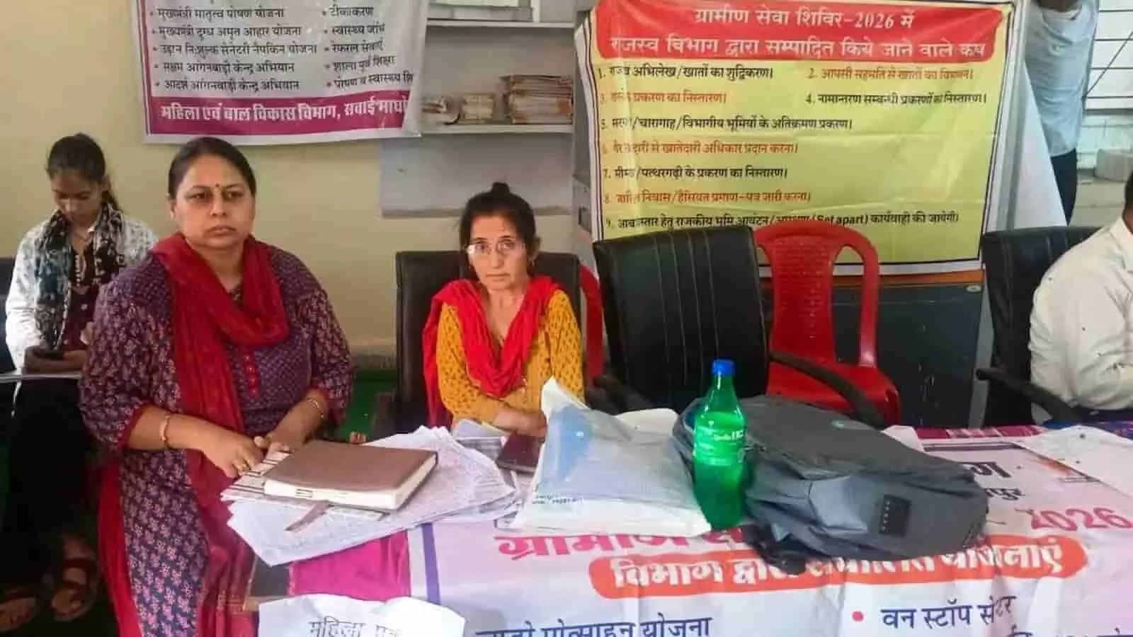 ग्रामीण सेवा शिविर कार्यालय में अधिकारियों की बैठक सवाई माधोपुर में निरीक्षण के दौरान। ग्रामीण सेवा शिविर कार्यालय में अधिकारियों की बैठक सवाई माधोपुर में निरीक्षण के दौरान।
