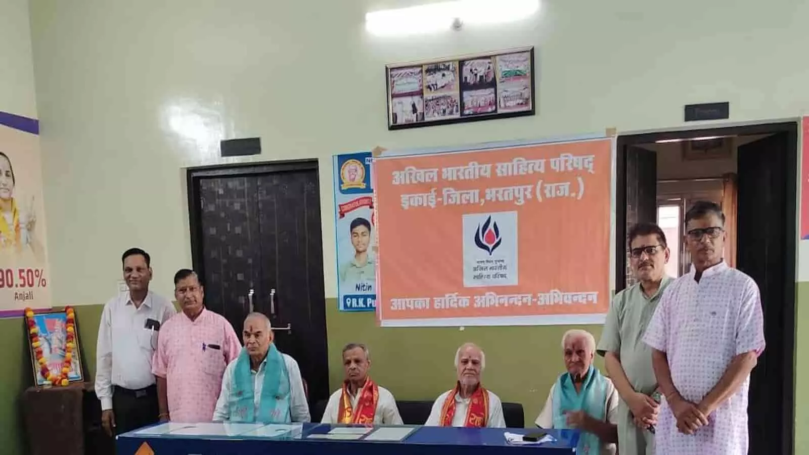 अखिल भारतीय साहित्य परिषद् के सदस्य भरतपुर में महाराणा प्रताप जयंती कार्यक्रम में उपस्थित हैं। अखिल भारतीय साहित्य परिषद् के सदस्य भरतपुर में महाराणा प्रताप जयंती कार्यक्रम में उपस्थित हैं।