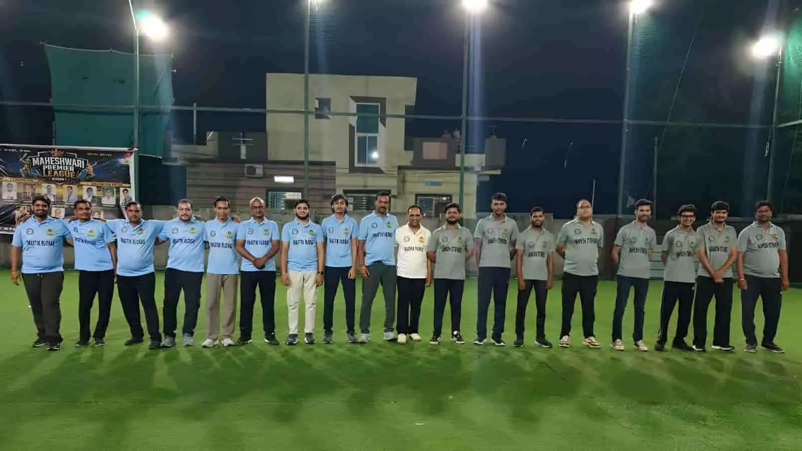 निंबाहेड़ा में आयोजित महेश नवमी महोत्सव के तहत माहेश्वरी प्रीमियर लीग खेलते खिलाड़ी। निंबाहेड़ा में आयोजित महेश नवमी महोत्सव के तहत माहेश्वरी प्रीमियर लीग खेलते खिलाड़ी।