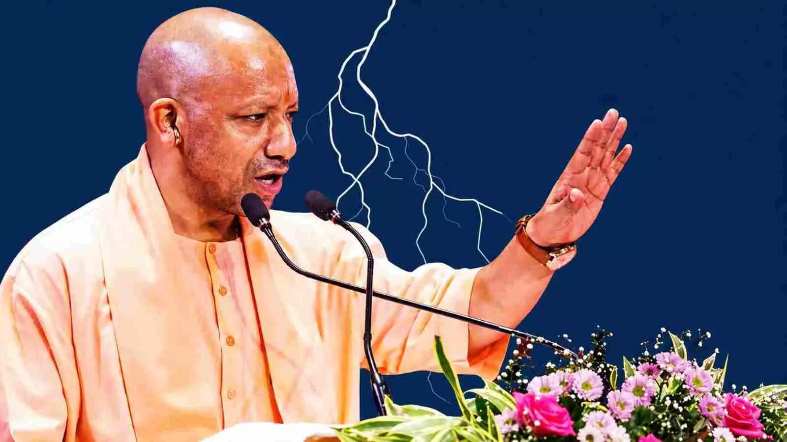 अयोध्या में मंच से संबोधित करते हुए मुख्यमंत्री योगी आदित्यनाथ का दृश्य। अयोध्या में मंच से संबोधित करते हुए मुख्यमंत्री योगी आदित्यनाथ का दृश्य।