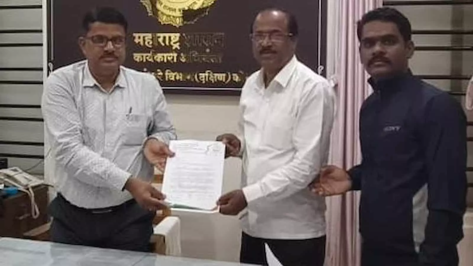महाराष्ट्र शासन के कार्यालय में अधिकारियों को दस्तावेज सौंपते हुए शिवसेना के तीन पदाधिकारी। महाराष्ट्र शासन के कार्यालय में अधिकारियों को दस्तावेज सौंपते हुए शिवसेना के तीन पदाधिकारी।