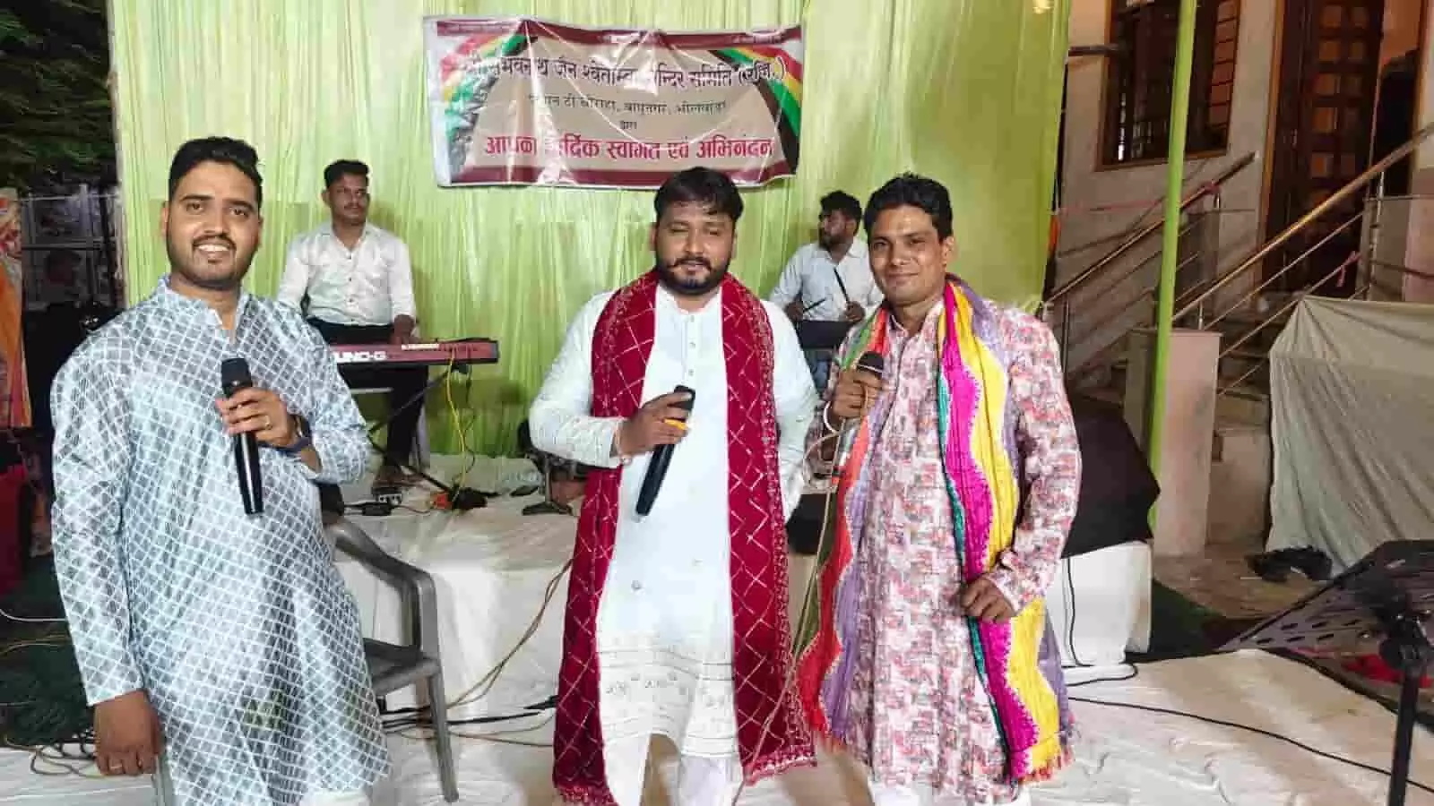 भीलवाड़ा के श्री संभवनाथ जैन मंदिर में भक्ति संध्या के दौरान मंच पर प्रस्तुति देते जैन भजन गायक। भीलवाड़ा के श्री संभवनाथ जैन मंदिर में भक्ति संध्या के दौरान मंच पर प्रस्तुति देते जैन भजन गायक।