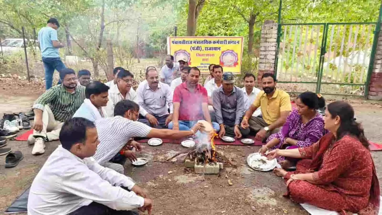 बारां में पंचायती राज कर्मचारियों का 'सद्बुद्धि यज्ञ': मांगों की अनदेखी पर सरकार को दी चेतावनी
