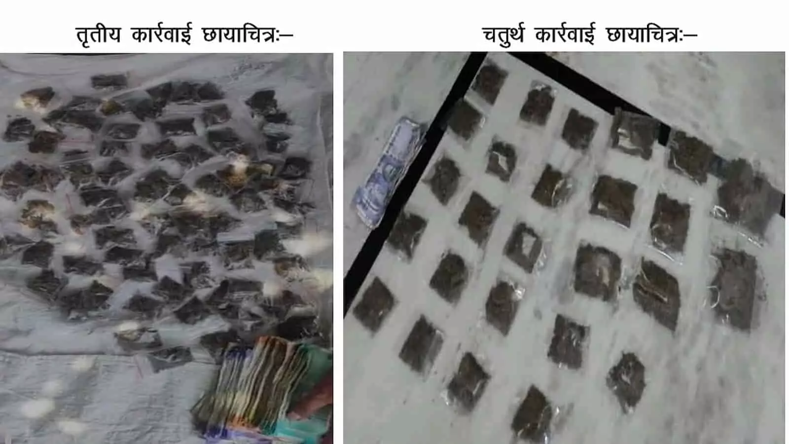 जयपुर में एएनटीएफ की तीसरी और चौथी कार्रवाई के दौरान पुलिस द्वारा जब्त किए गए अवैध मादक पदार्थ के पैकेट और नकदी की तस्वीर।