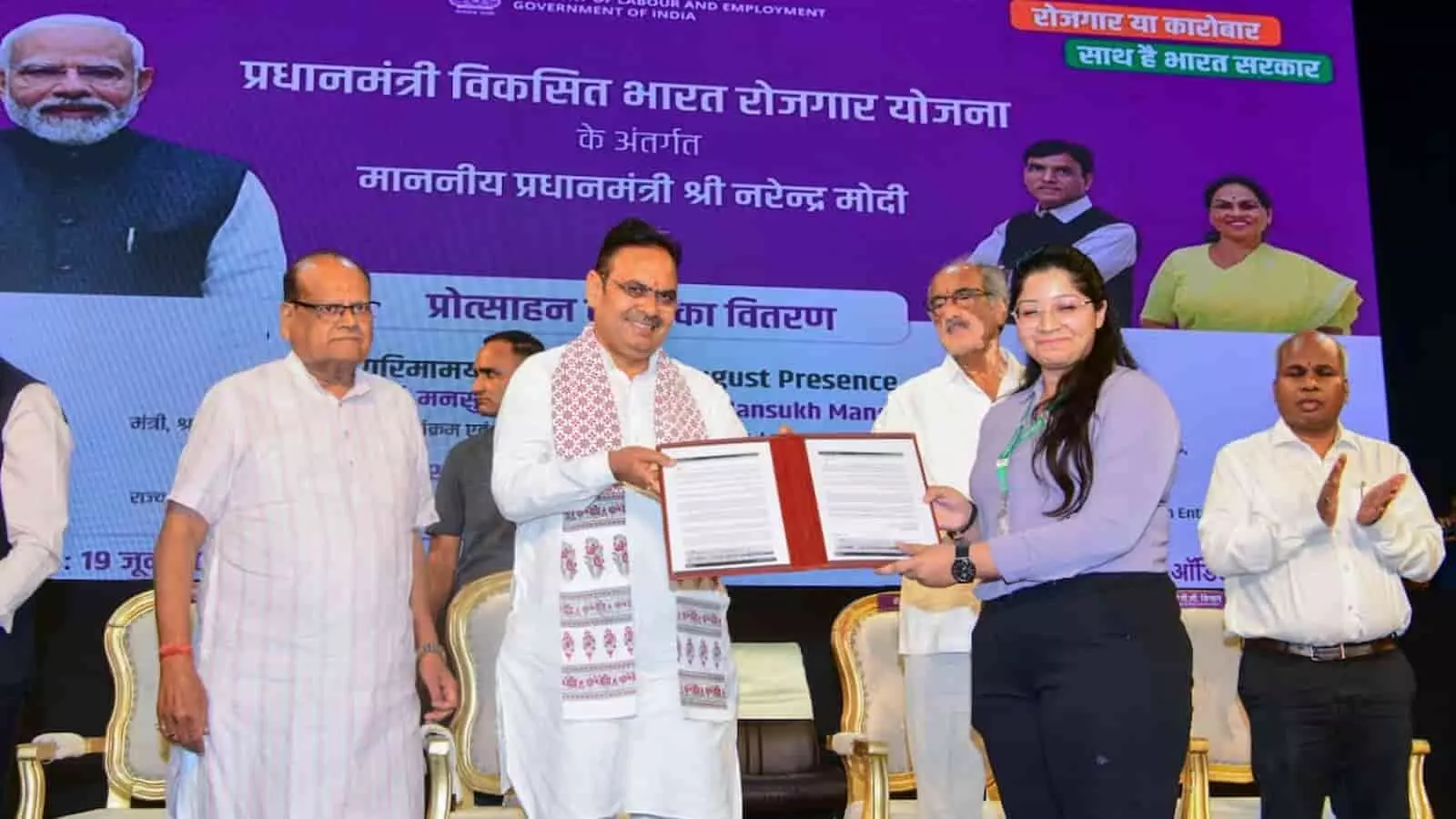 जयपुर में प्रधानमंत्री विकसित भारत रोजगार योजना के तहत नवनियुक्त कार्मिक को नियुक्ति पत्र सौंपते मुख्यमंत्री भजनलाल शर्मा।
