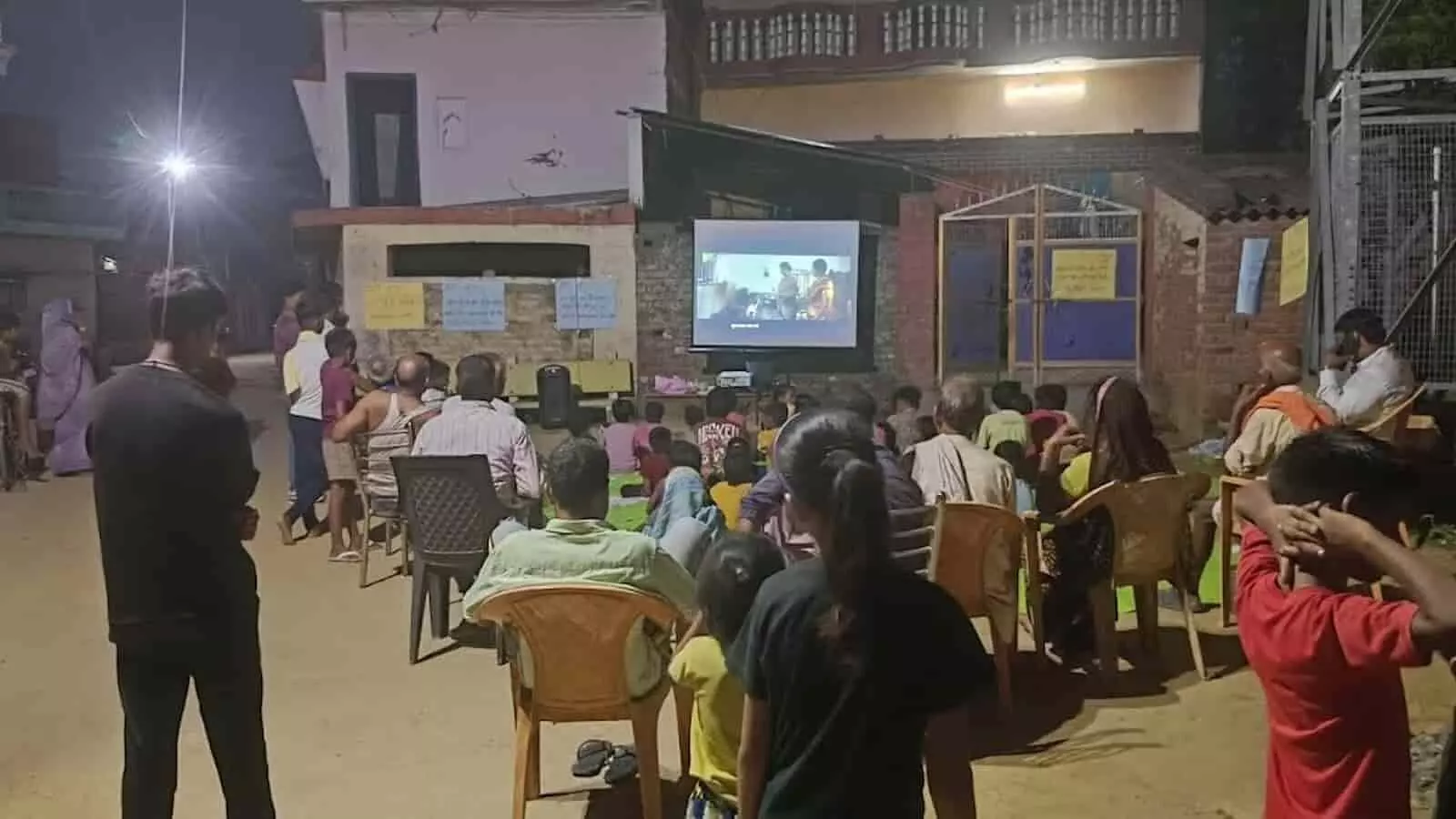 दरहटा गांव की रात्रि चौपाल में स्क्रीन पर डिजिटल फिल्म देखकर बालिका शिक्षा के प्रति जागरूक होते ग्रामीण। दरहटा गांव की रात्रि चौपाल में स्क्रीन पर डिजिटल फिल्म देखकर बालिका शिक्षा के प्रति जागरूक होते ग्रामीण।