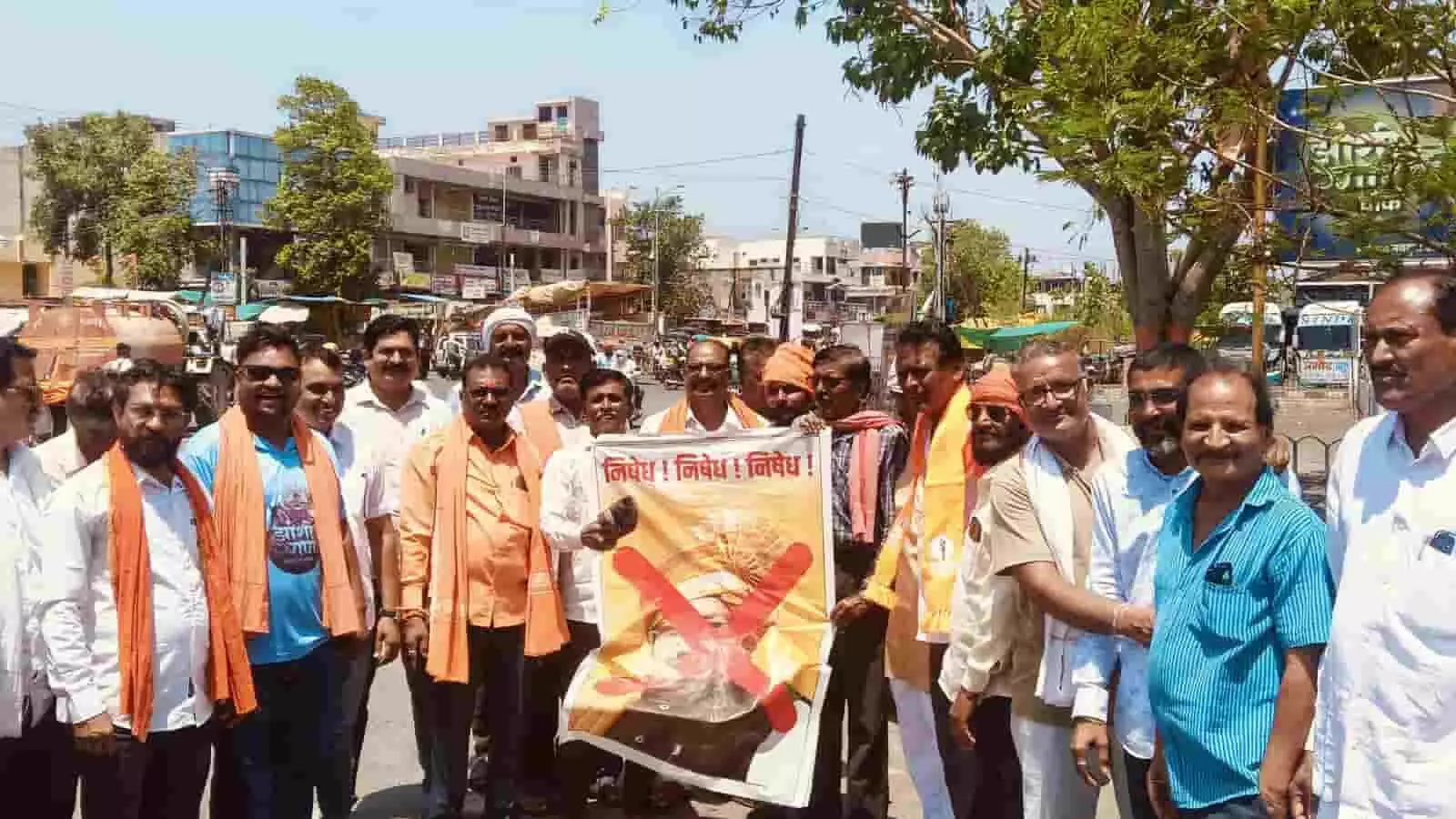 कारंजा के झांसी रानी चौक पर हाथ में बैनर लिए प्रदर्शन करते महाविकास आघाड़ी के कार्यकर्ता। कारंजा के झांसी रानी चौक पर हाथ में बैनर लिए प्रदर्शन करते महाविकास आघाड़ी के कार्यकर्ता।