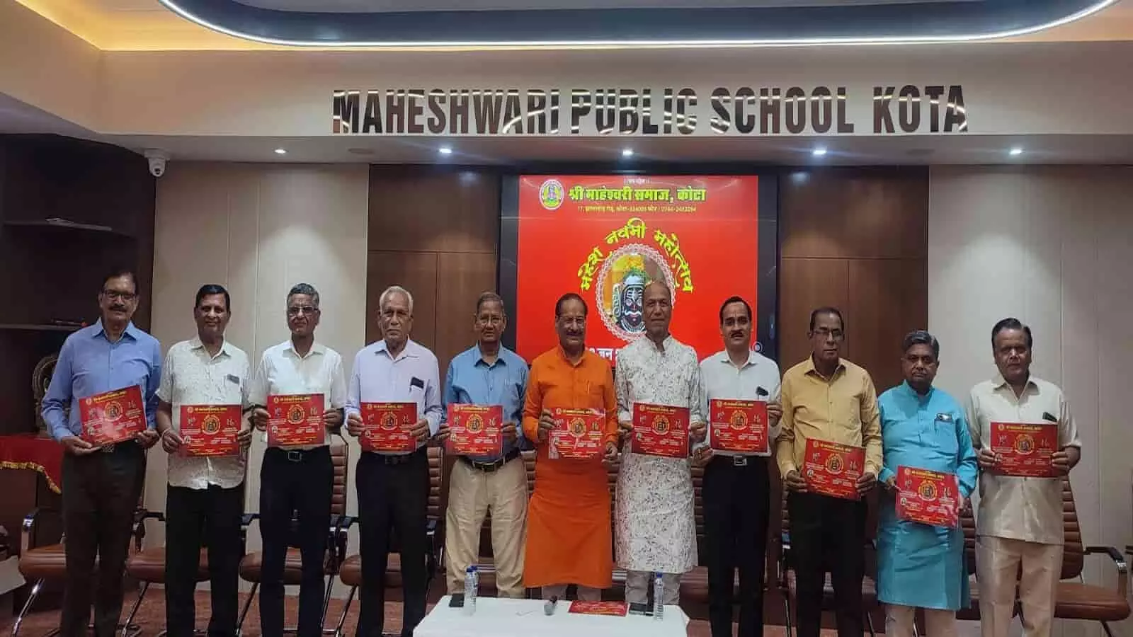 कोटा में माहेश्वरी समाज के पदाधिकारियों द्वारा महेश नवमी महोत्सव कार्ड का विमोचन।