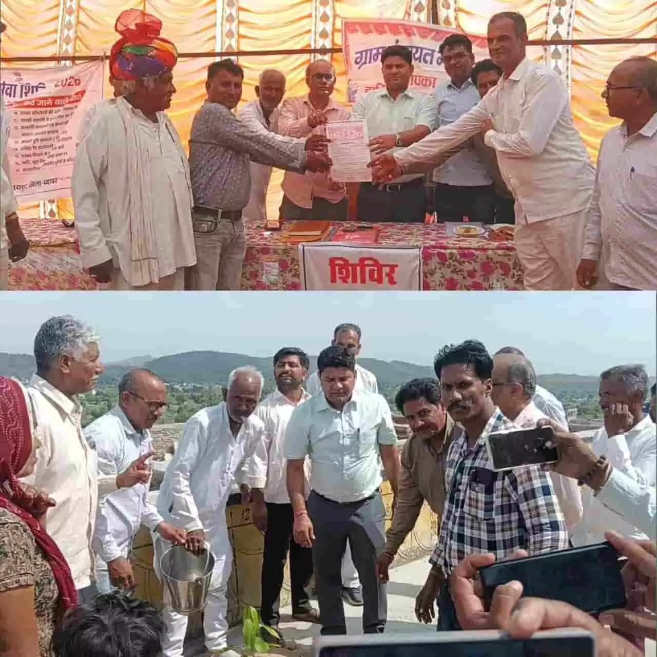 रायपुर के मेगड़दा में प्रशासनिक अधिकारियों द्वारा ग्रामीणों को पट्टों का वितरण किया जा रहा है। रायपुर के मेगड़दा में प्रशासनिक अधिकारियों द्वारा ग्रामीणों को पट्टों का वितरण किया जा रहा है।