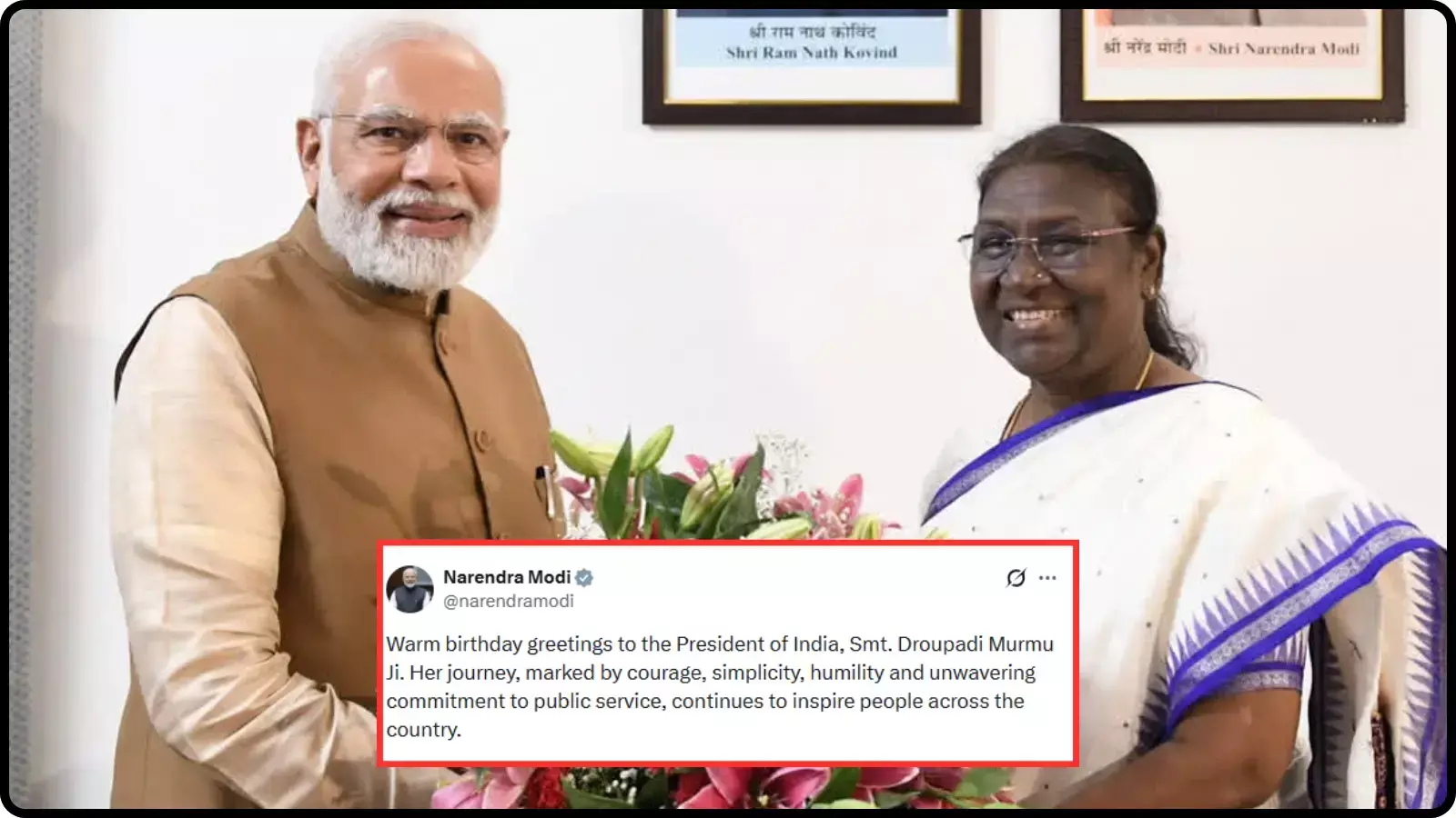 राष्ट्रपति मुर्मू के जन्मदिन पर PM मोदी का बड़ा सरप्राइज ; ओडिशा को मिला करोड़ों का उपहार राष्ट्रपति मुर्मू के जन्मदिन पर PM मोदी का बड़ा सरप्राइज ; ओडिशा को मिला करोड़ों का उपहार