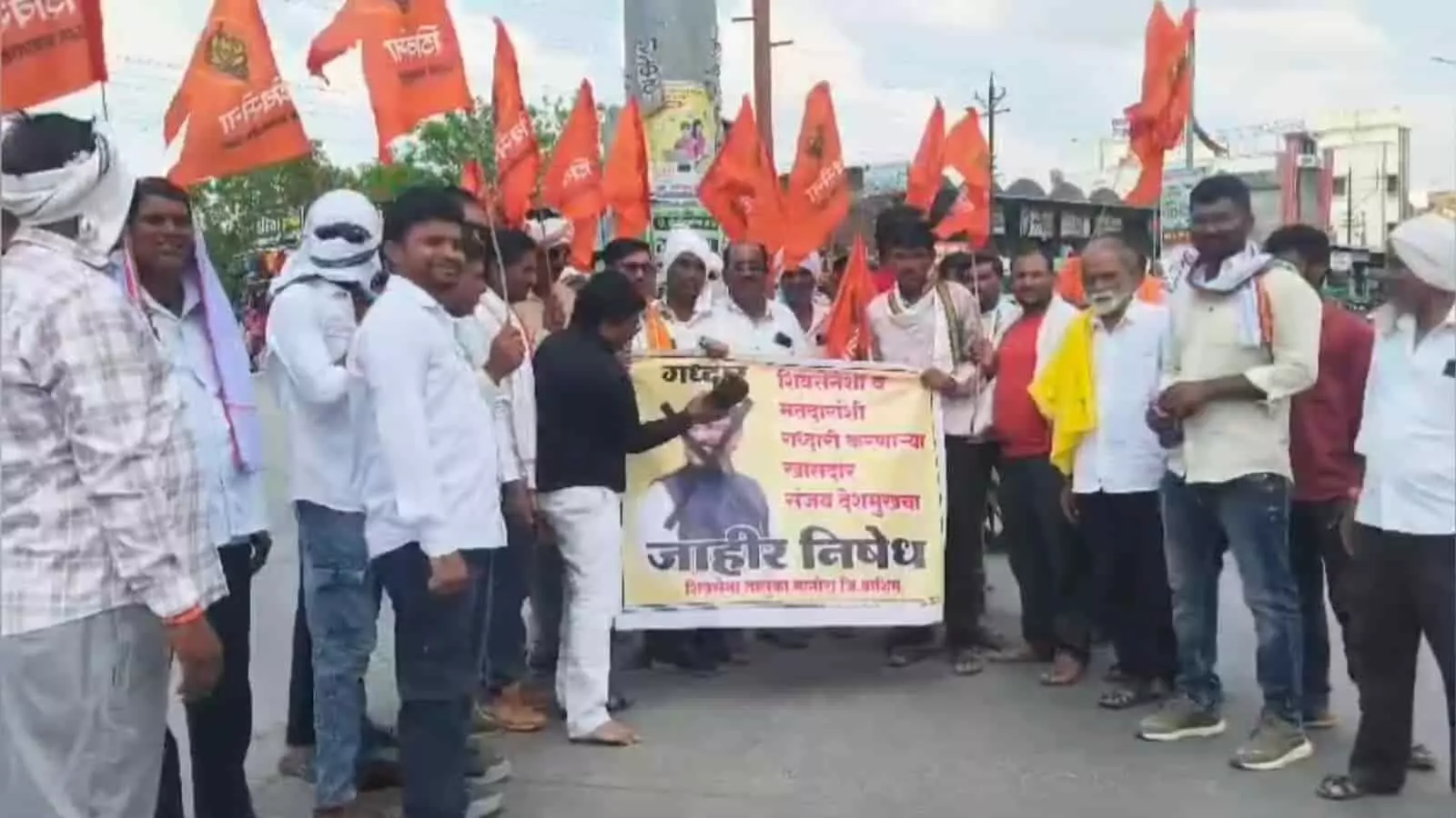 मानोरा में सांसद संजय देशमुख के खिलाफ बैनर और झंडे लेकर प्रदर्शन करते मविआ कार्यकर्ता। मानोरा में सांसद संजय देशमुख के खिलाफ बैनर और झंडे लेकर प्रदर्शन करते मविआ कार्यकर्ता।
