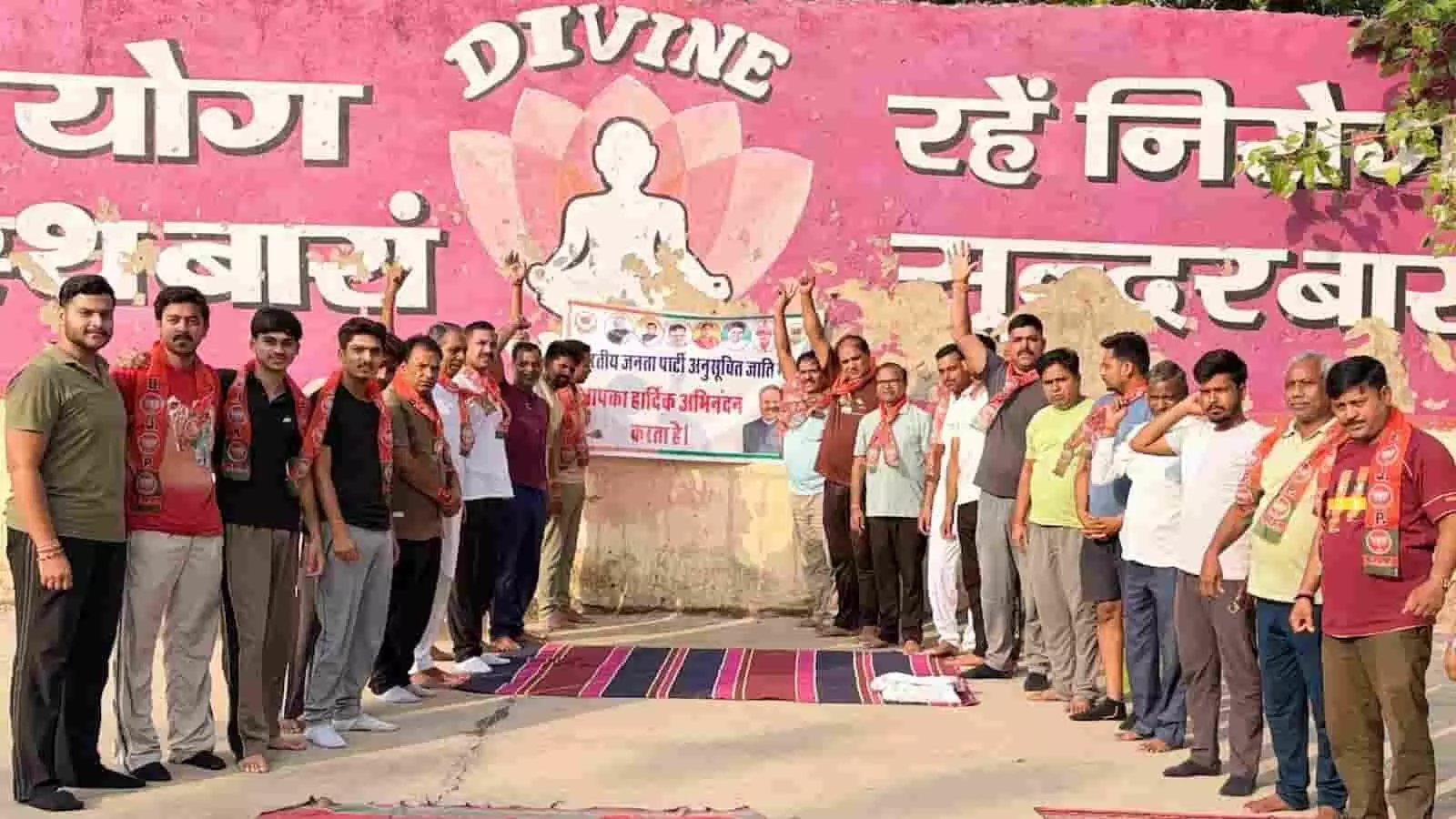 बारां के पब्लिक पार्क में सामूहिक योगाभ्यास कार्यक्रम के दौरान खड़े भाजपा कार्यकर्ता और पदाधिकारी। बारां के पब्लिक पार्क में सामूहिक योगाभ्यास कार्यक्रम के दौरान खड़े भाजपा कार्यकर्ता और पदाधिकारी।