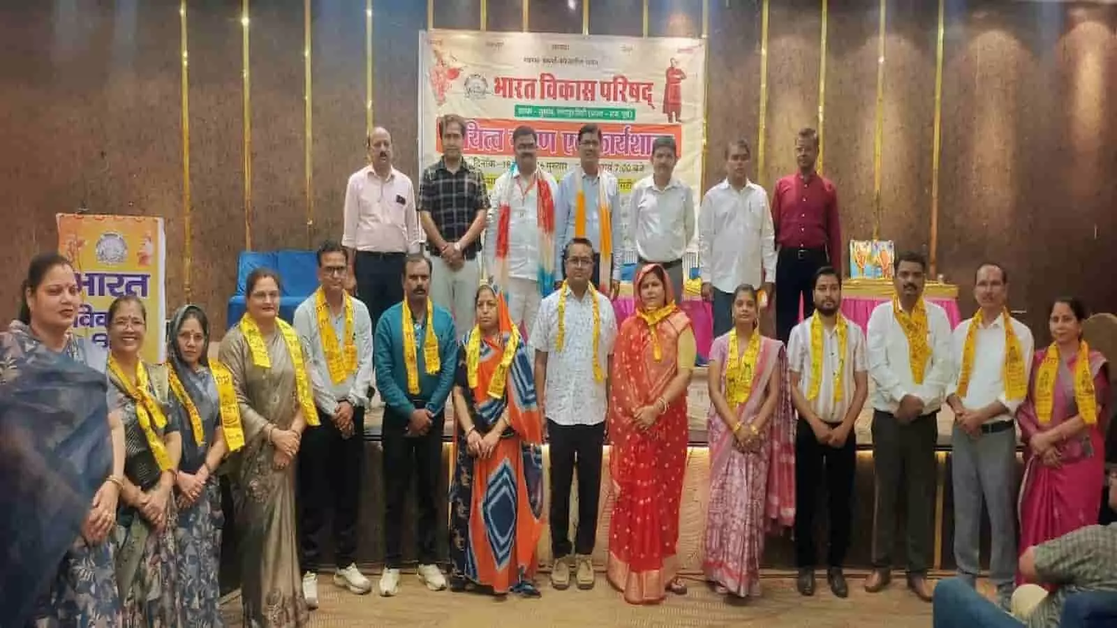 गंगापुर सिटी में आयोजित भारत विकास परिषद के दायित्वग्रहण समारोह के मंच पर उपस्थित पदाधिकारी और सदस्य। गंगापुर सिटी में आयोजित भारत विकास परिषद के दायित्वग्रहण समारोह के मंच पर उपस्थित पदाधिकारी और सदस्य।