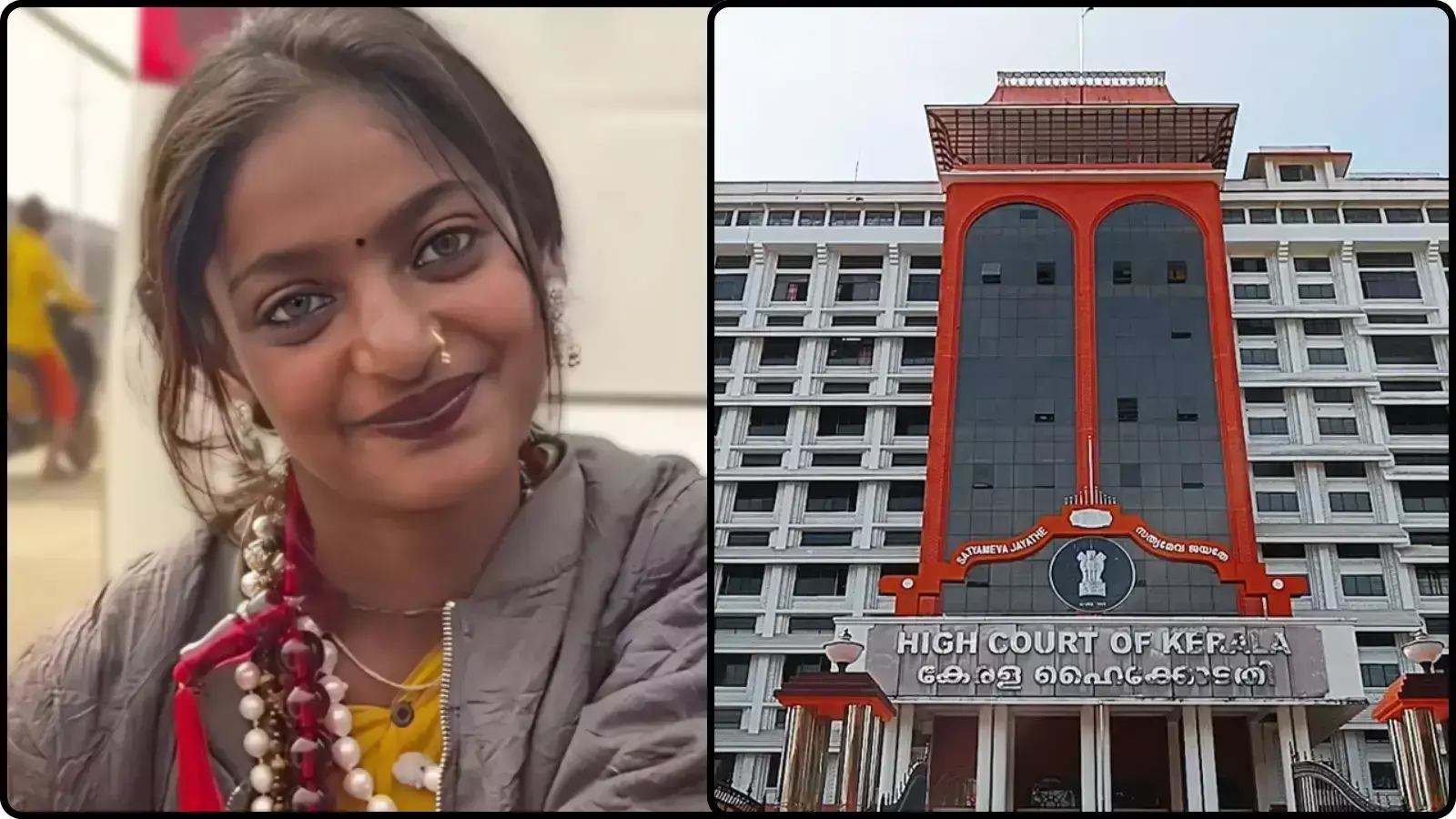 मुस्कुराती हुई मोनालिसा भोसले और केरल उच्च न्यायालय का मुख्य भवन कानूनी सुरक्षा विवाद के संदर्भ में। मुस्कुराती हुई मोनालिसा भोसले और केरल उच्च न्यायालय का मुख्य भवन कानूनी सुरक्षा विवाद के संदर्भ में।