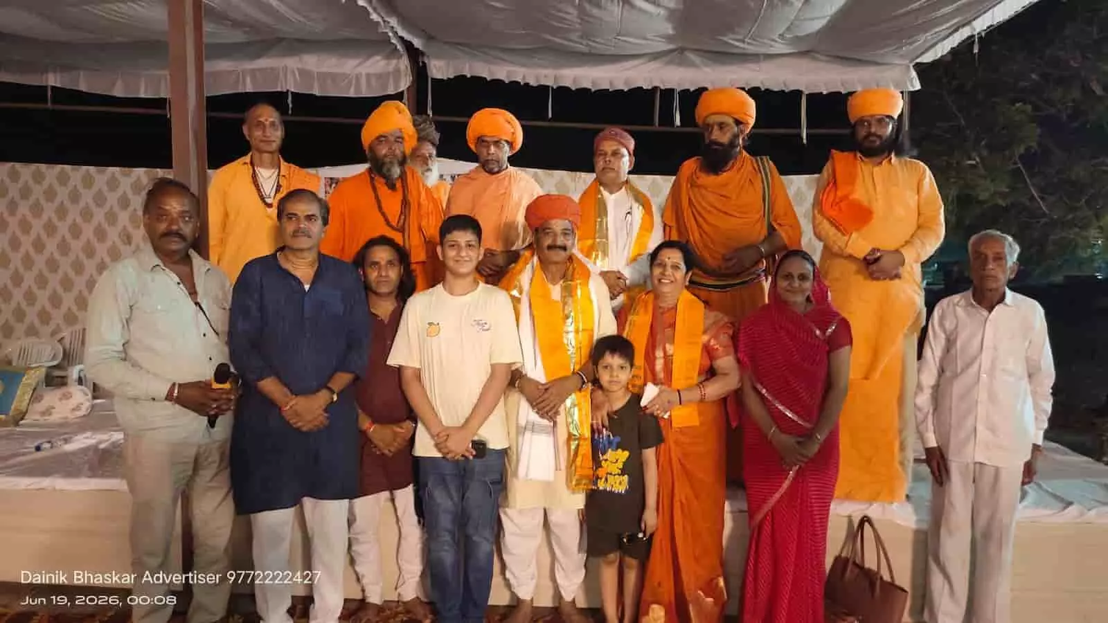 साधु-संतों और जनप्रतिनिधियों के साथ धूणीमाता पर्वत पर आयोजित पाटोत्सव और ध्वजाधारण अनुष्ठान का दृश्य। साधु-संतों और जनप्रतिनिधियों के साथ धूणीमाता पर्वत पर आयोजित पाटोत्सव और ध्वजाधारण अनुष्ठान का दृश्य।