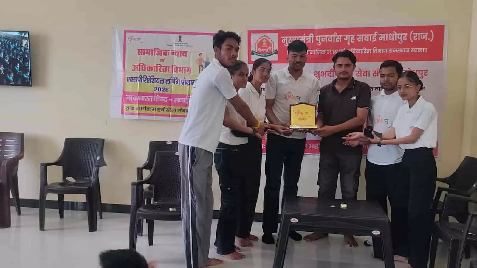 सवाई माधोपुर के मुख्यमंत्री पुनर्वास केंद्र में आयोजित कार्यक्रम के दौरान स्मृति चिह्न लेते युवा प्रतिभागी। सवाई माधोपुर के मुख्यमंत्री पुनर्वास केंद्र में आयोजित कार्यक्रम के दौरान स्मृति चिह्न लेते युवा प्रतिभागी।