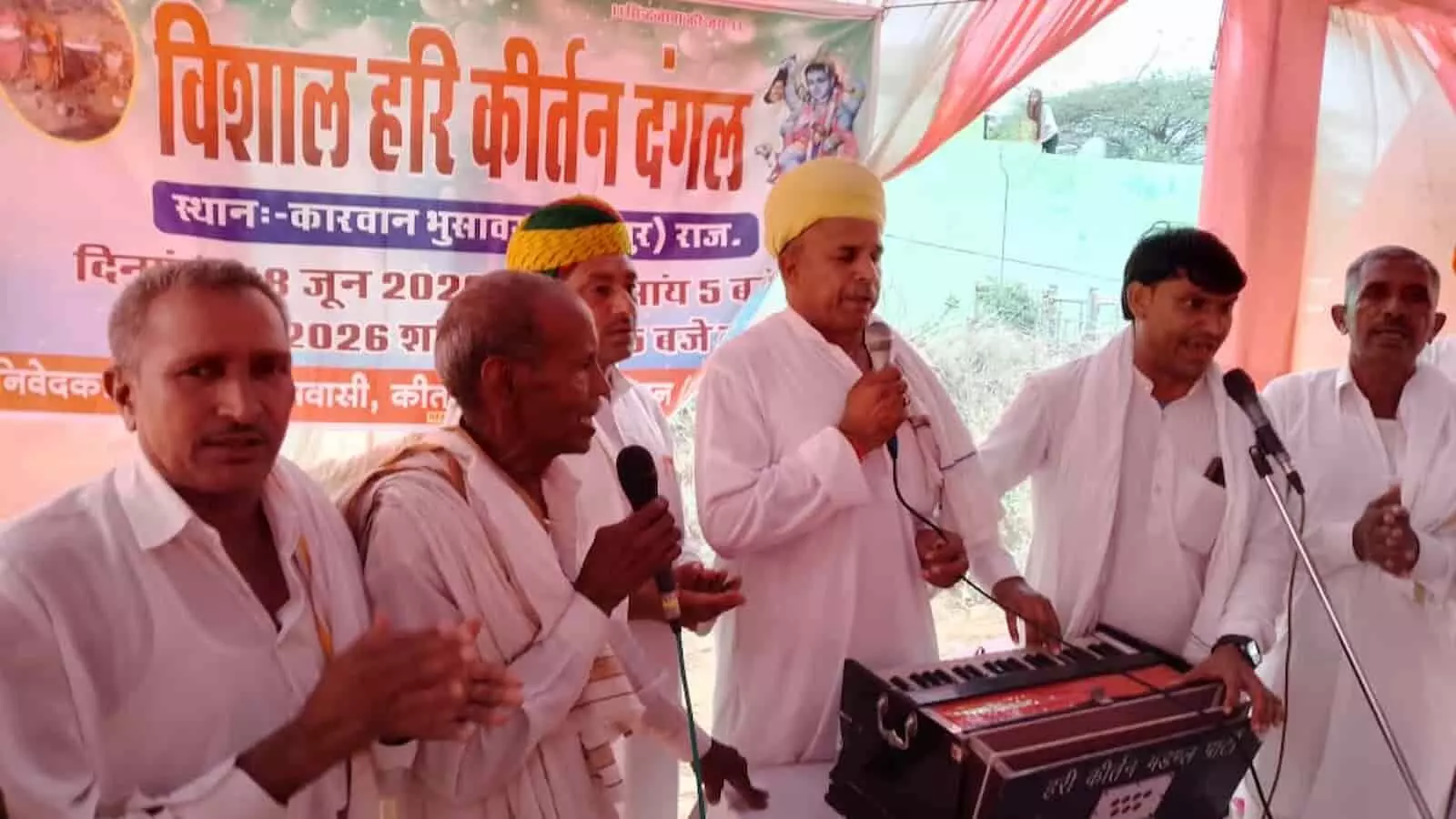 कारवान गांव में आयोजित हरि कीर्तन दंगल के दौरान भजन गाते कलाकार। कारवान गांव में आयोजित हरि कीर्तन दंगल के दौरान भजन गाते कलाकार।