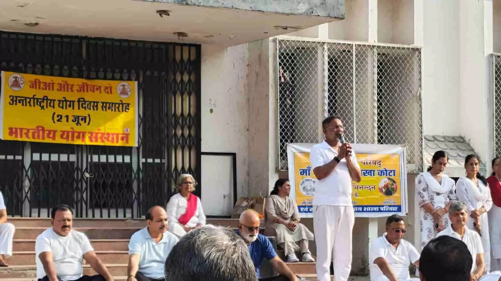 रीको सामुदायिक भवन में ऊर्जा मंत्री हीरालाल नागर योग दिवस कार्यक्रम को संबोधित कर रहे हैं। रीको सामुदायिक भवन में ऊर्जा मंत्री हीरालाल नागर योग दिवस कार्यक्रम को संबोधित कर रहे हैं।