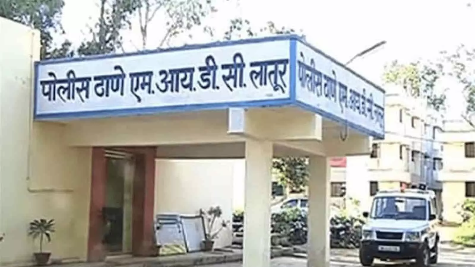 एमआईडीसी पुलिस स्टेशन में वसवाडी हमले के मामले में नौ आरोपियों के खिलाफ एफआईआर दर्ज। एमआईडीसी पुलिस स्टेशन में वसवाडी हमले के मामले में नौ आरोपियों के खिलाफ एफआईआर दर्ज।