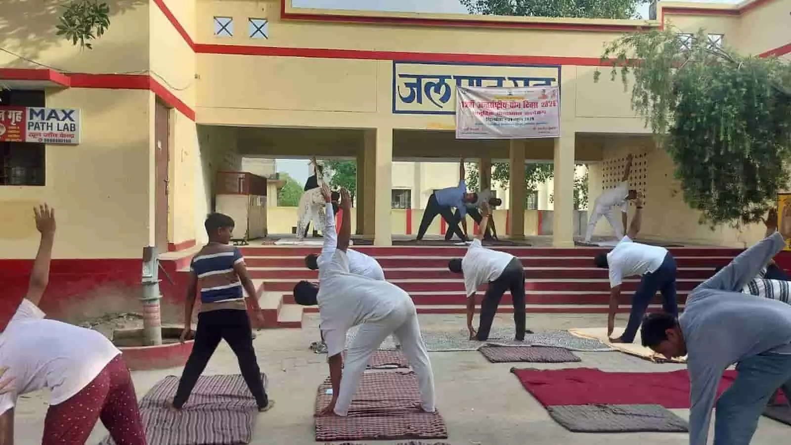 तिर्वा तहसील परिसर में अंतर्राष्ट्रीय योग दिवस के अवसर पर सामूहिक योगाभ्यास करते अधिकारी और कर्मचारी। तिर्वा तहसील परिसर में अंतर्राष्ट्रीय योग दिवस के अवसर पर सामूहिक योगाभ्यास करते अधिकारी और कर्मचारी।