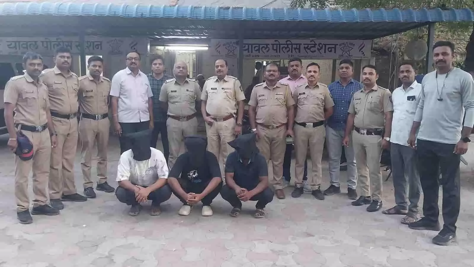 तस्वीर में यावल पुलिस द्वारा गिरफ्तार किए गए आरोपी और पुलिस अधिकारी दिख रहे हैं।