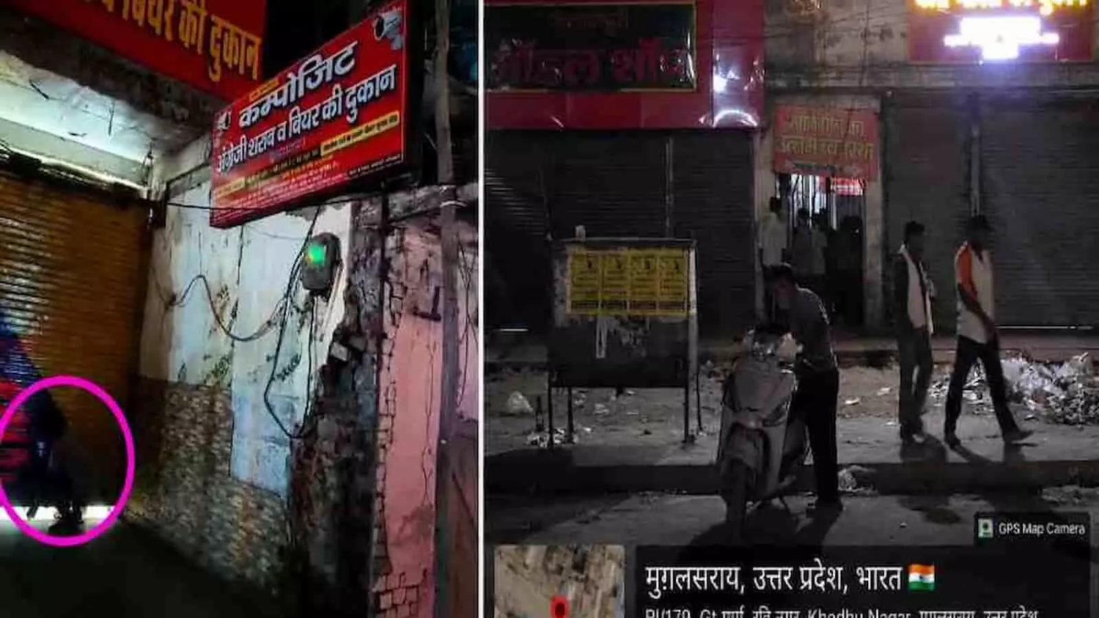 मुगलसराय में रात को बंद शटर के पास खड़े लोग और खुली हुई शराब की दुकान का दृश्य। मुगलसराय में रात को बंद शटर के पास खड़े लोग और खुली हुई शराब की दुकान का दृश्य।