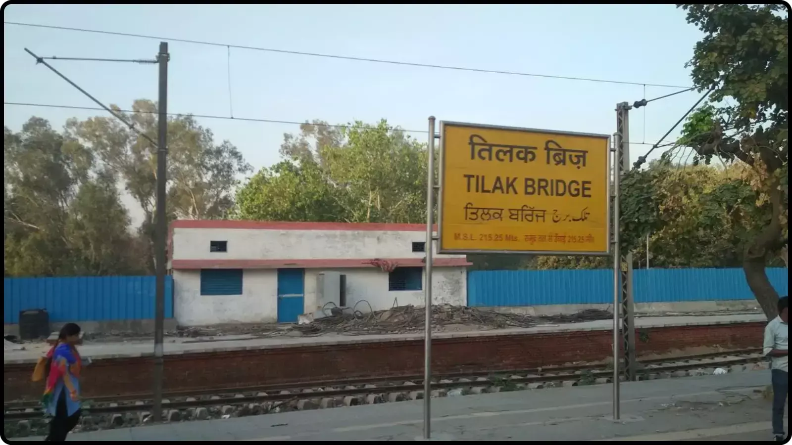 दादर रेलवे स्टेशन पर लगा तिलक ब्रिज का पीला नामपट्ट जो नए ओवरब्रिज निर्माण के संदर्भ में है। दादर रेलवे स्टेशन पर लगा तिलक ब्रिज का पीला नामपट्ट जो नए ओवरब्रिज निर्माण के संदर्भ में है।